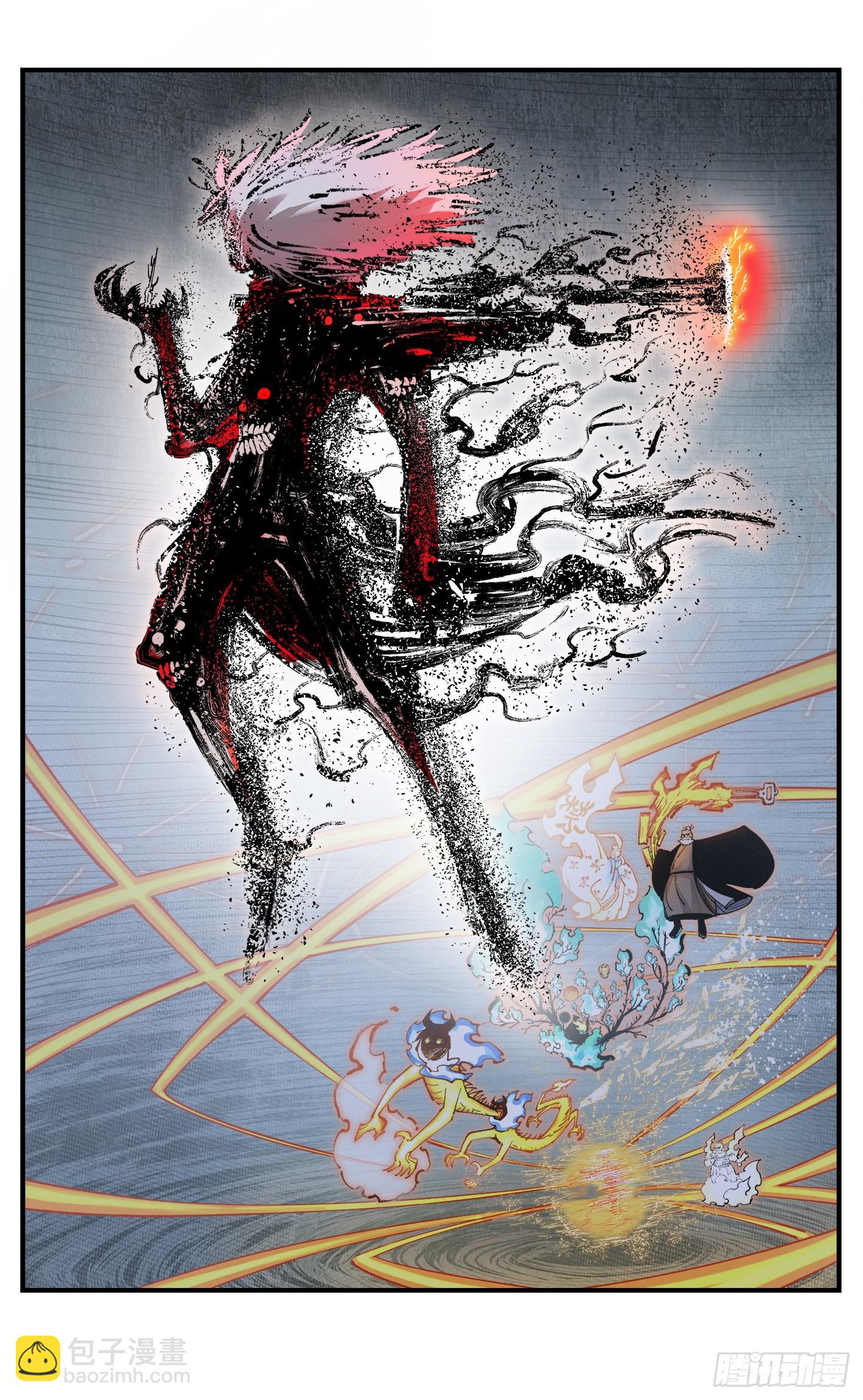 日月同錯 - 第一百六十三回：日月終場 - 5