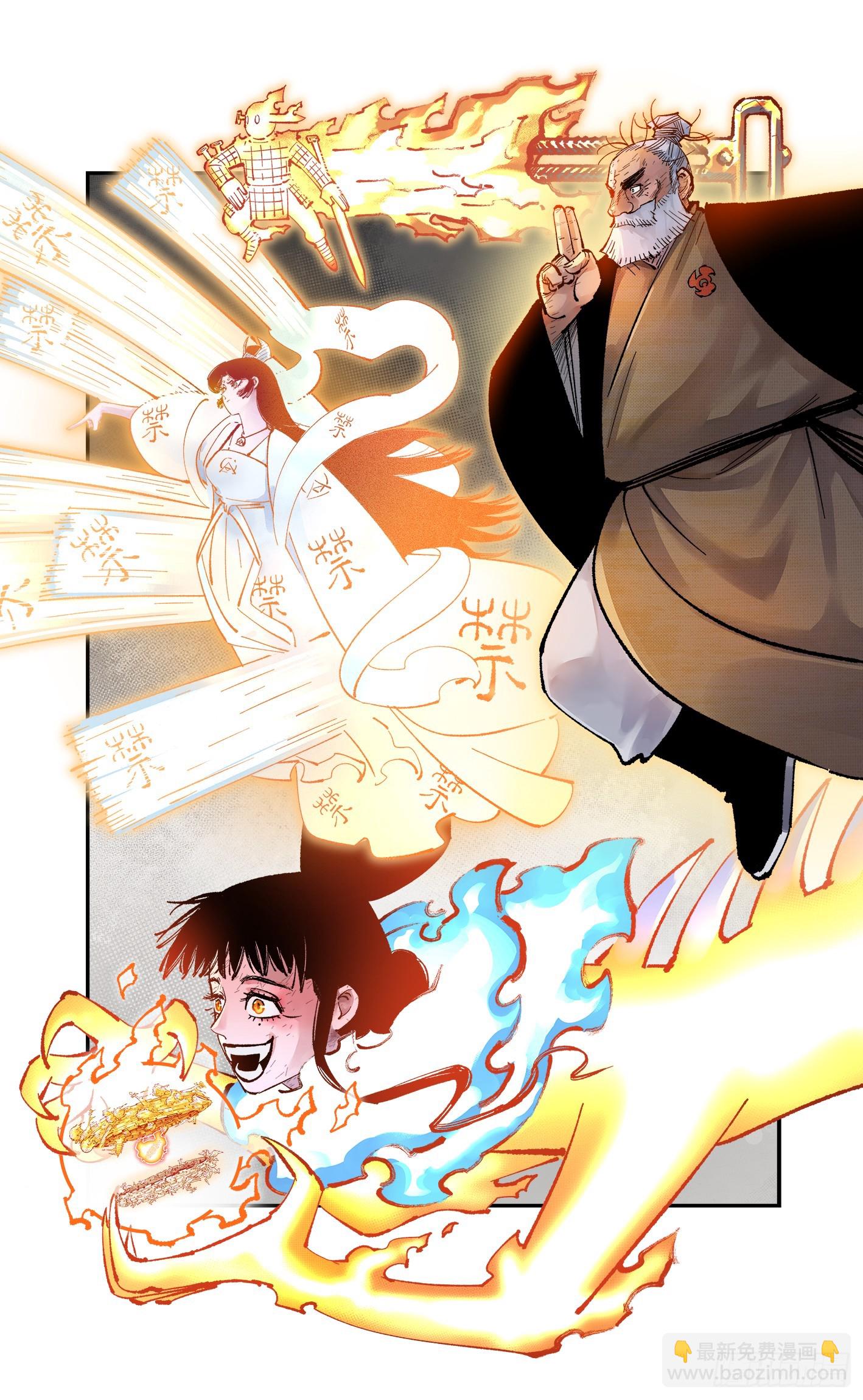 日月同錯 - 第一百六十三回：日月終場 - 1