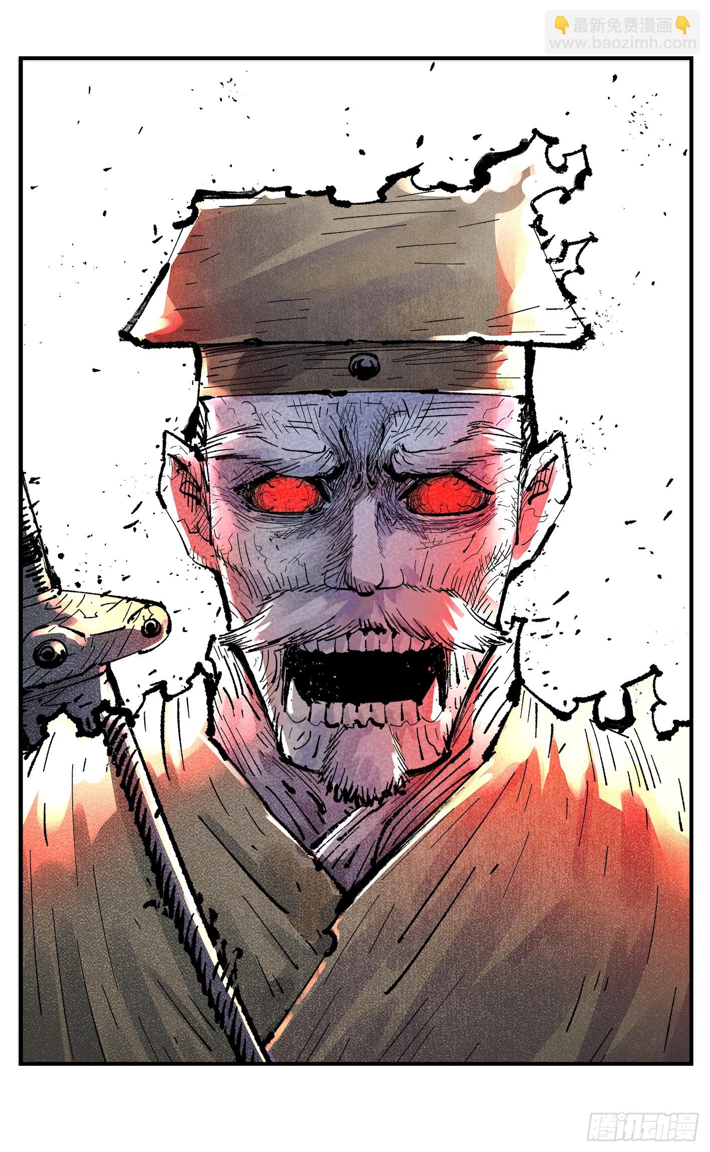 日月同錯 - 第一百六十三回：日月終場 - 2