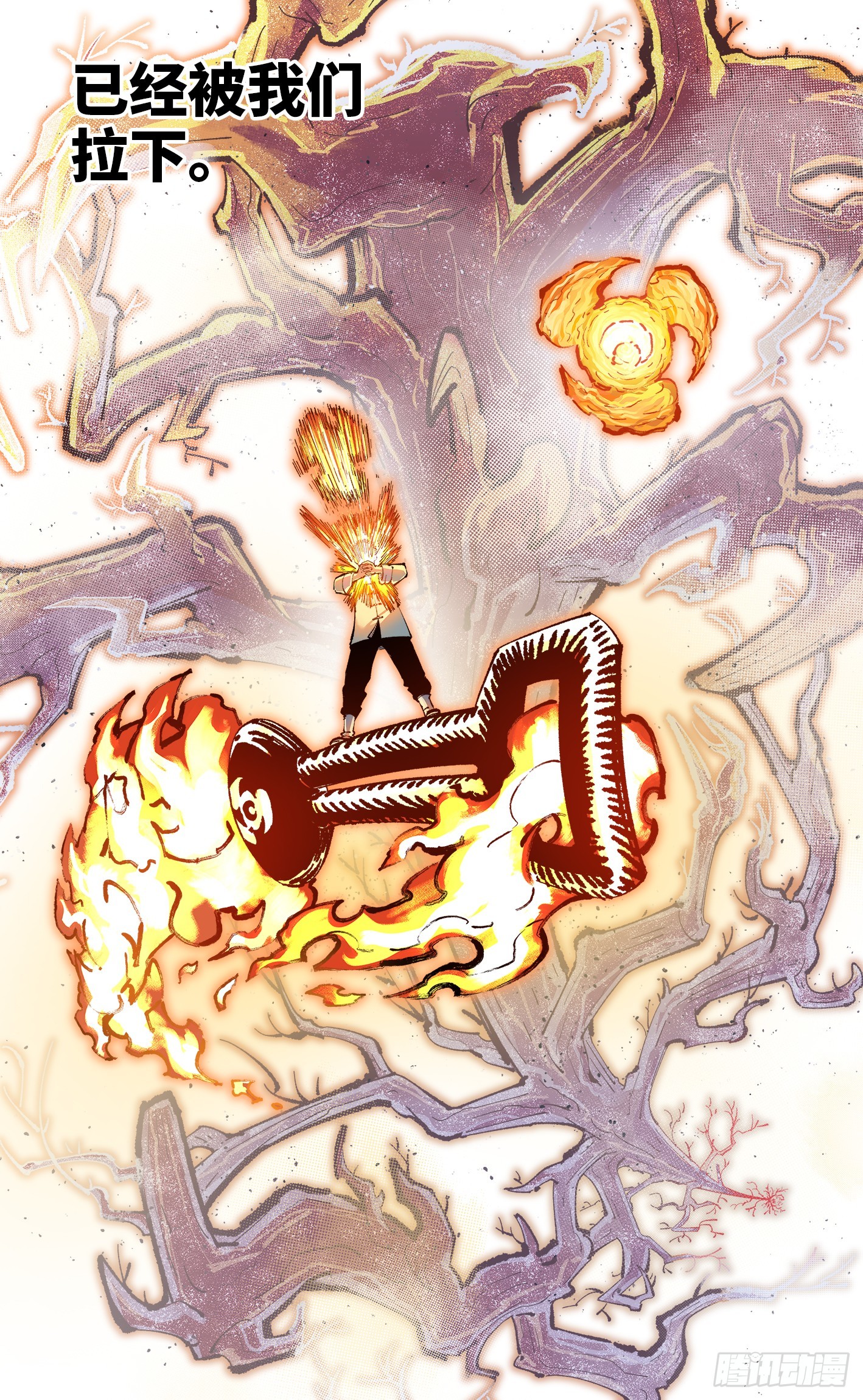 日月同錯 - 第一百六十三回：日月終場 - 4