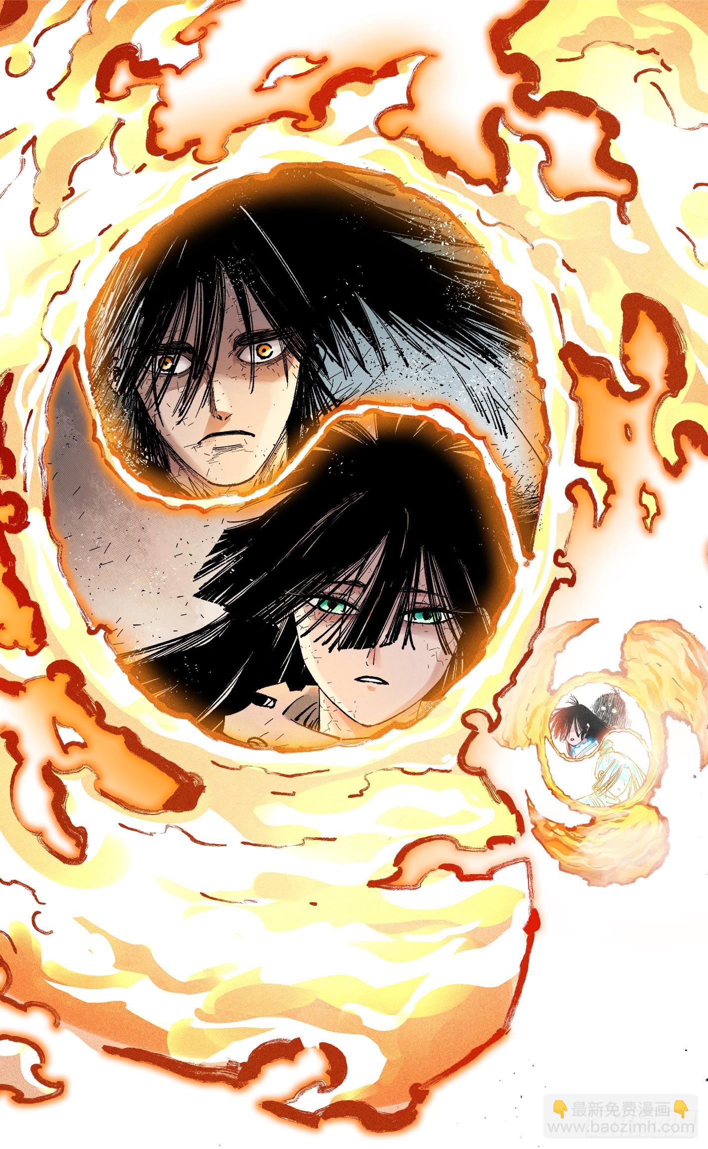 日月同錯 - 第一百六十三回：日月終場 - 5