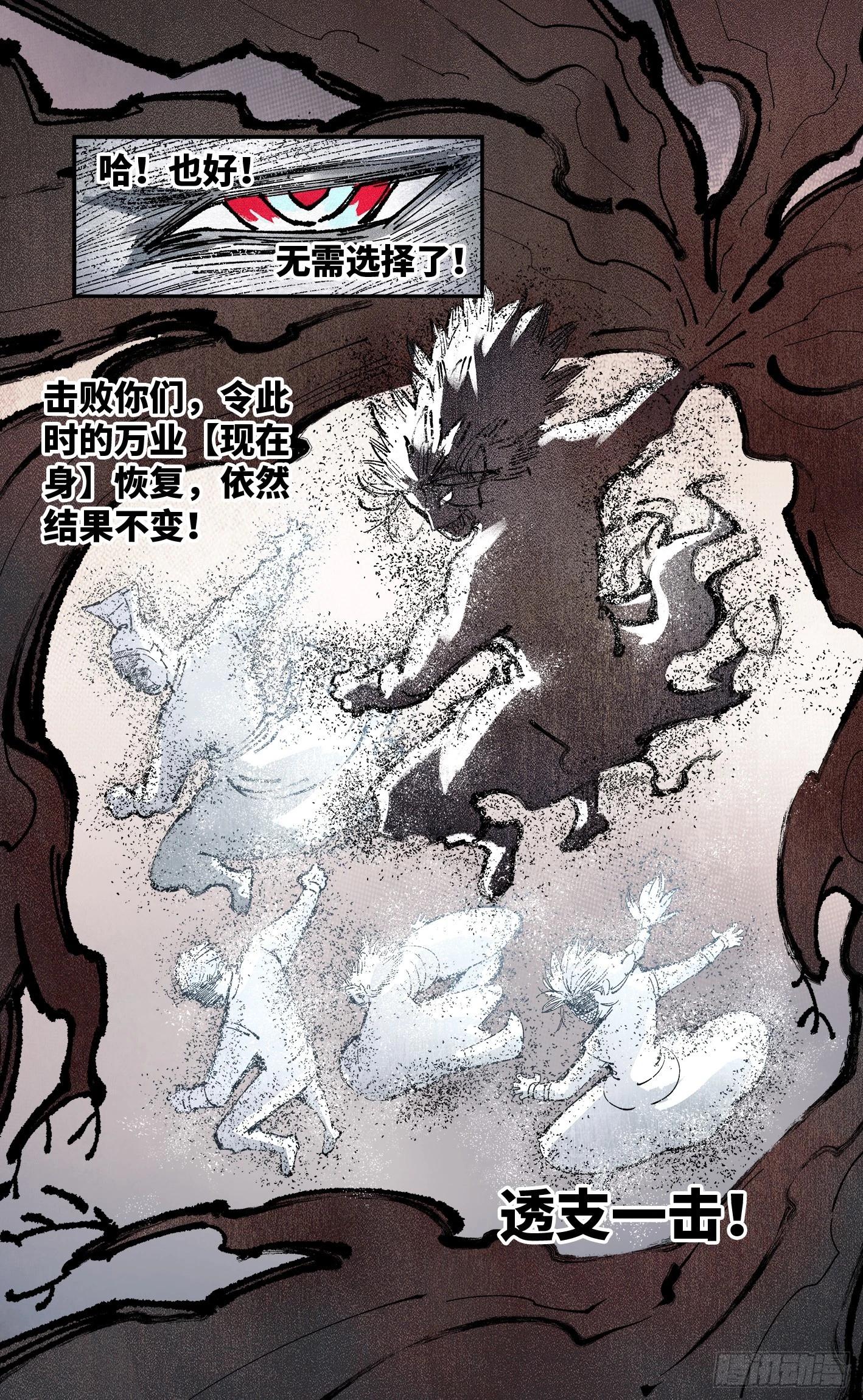 第一百六十四回：日月世界(1/2)-第310话