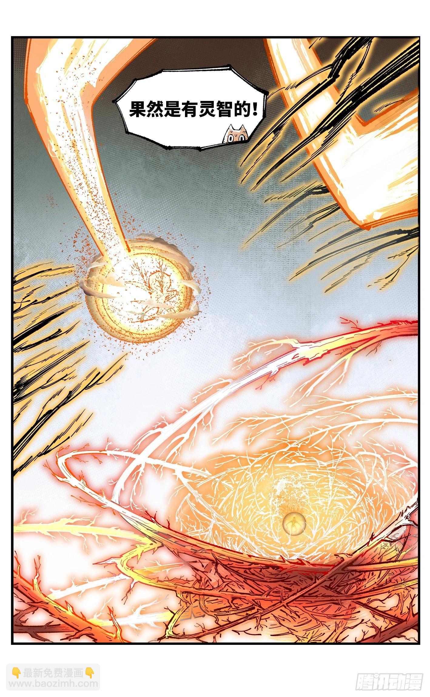 第一百六十四回：日月世界(1/2)-第310话