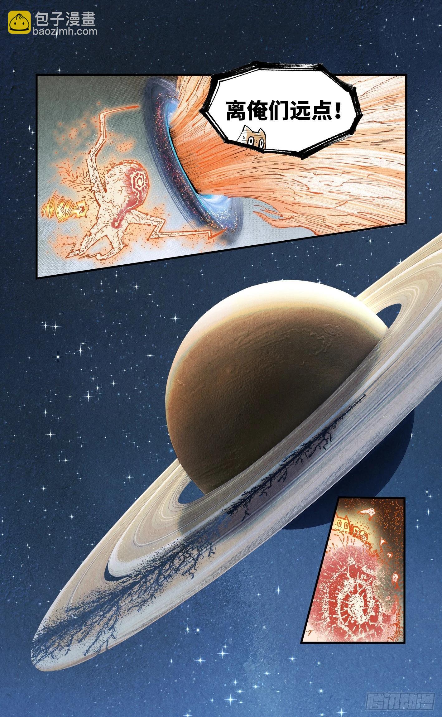 第一百六十四回：日月世界(1/2)-第310话