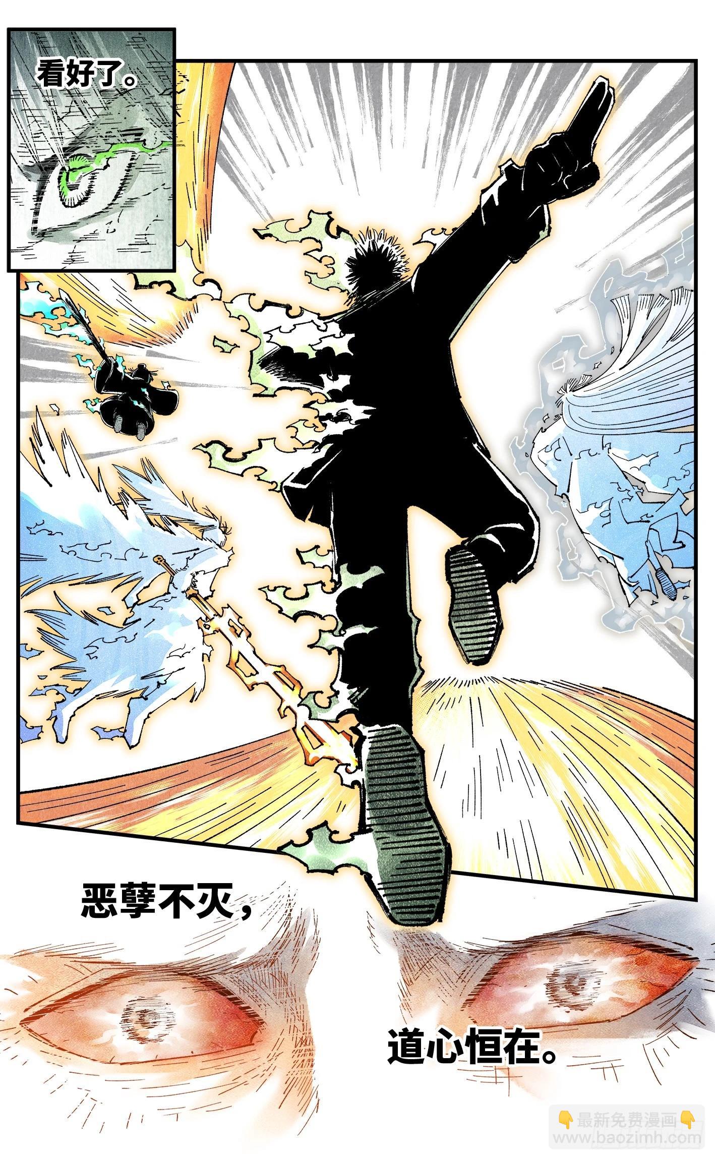 第一百六十四回：日月世界(1/2)-第310话