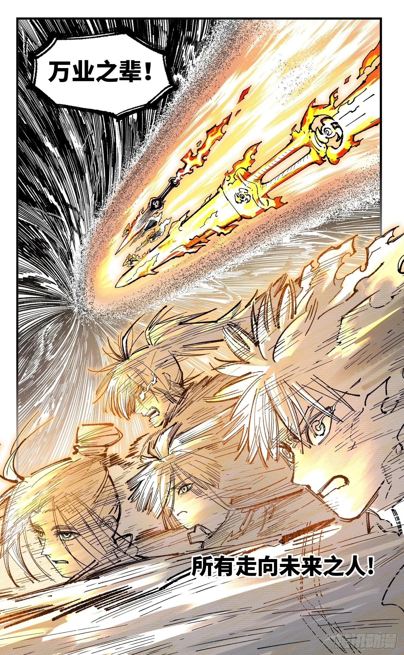 第一百六十四回：日月世界(1/2)-第310话