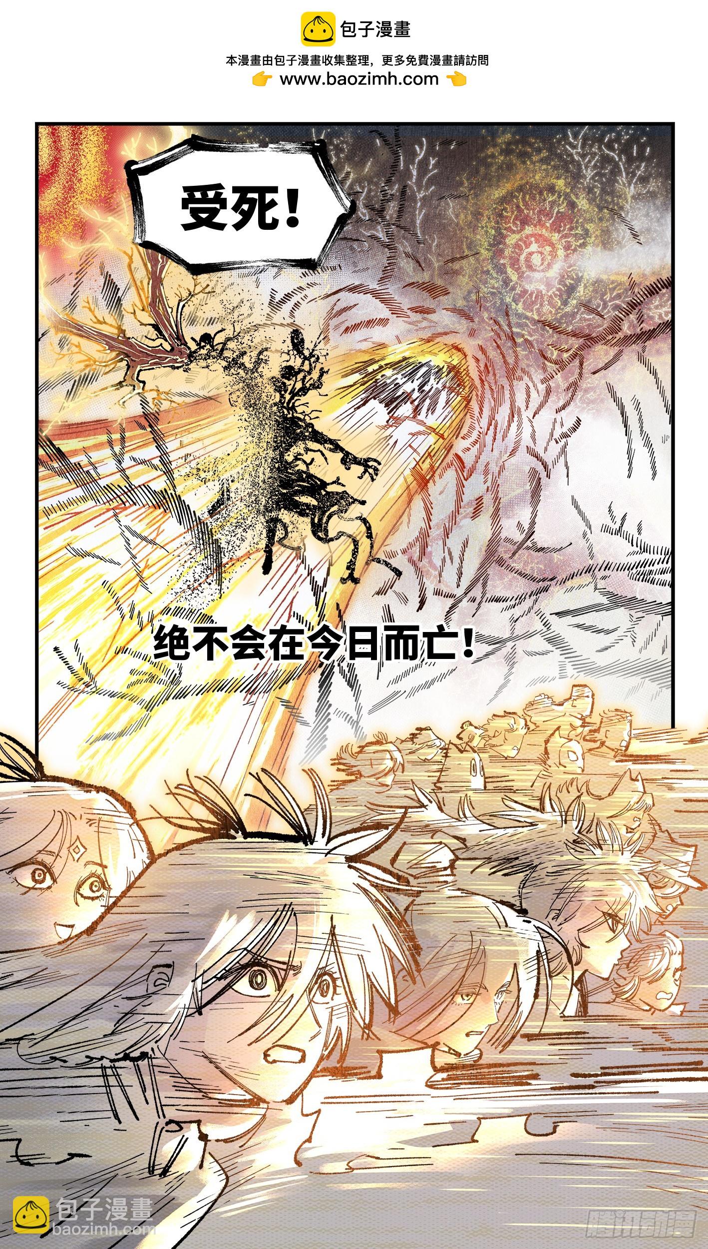 第一百六十四回：日月世界(1/2)-第310话