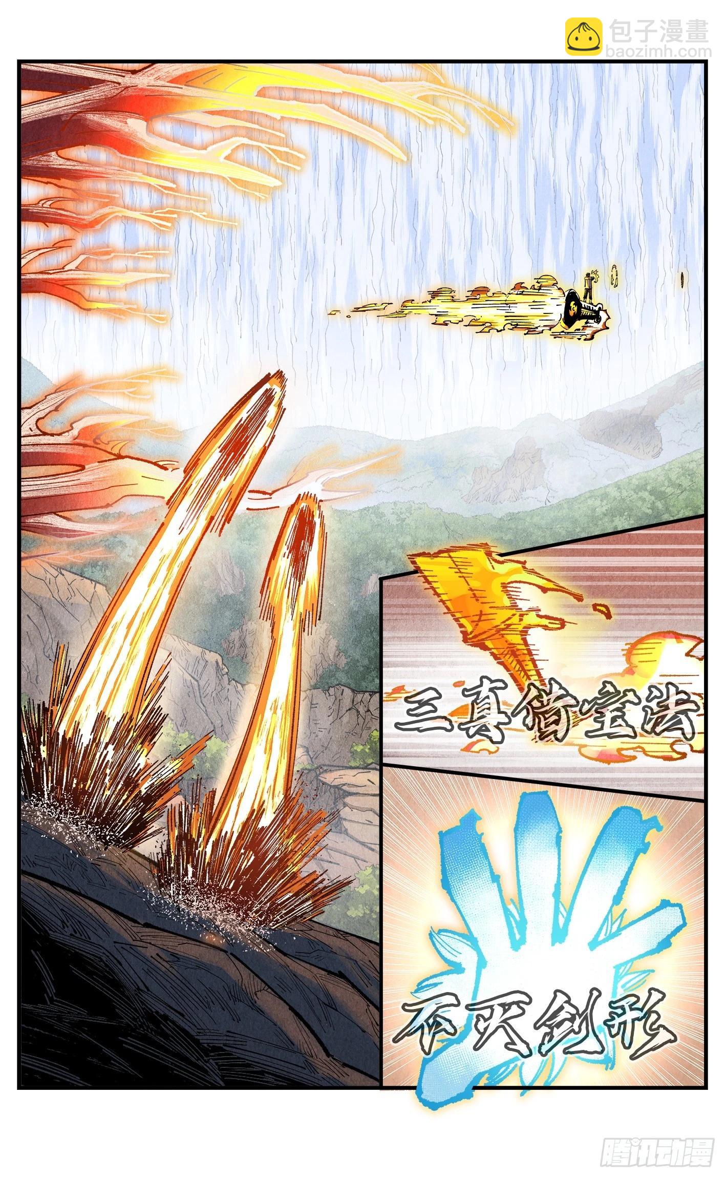 第一百六十四回：日月世界(1/2)-第310话