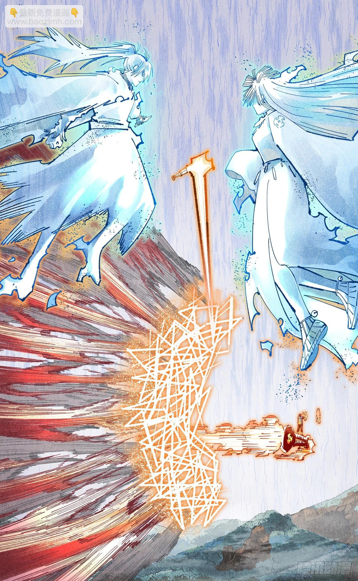 第一百六十四回：日月世界(1/2)-第310话