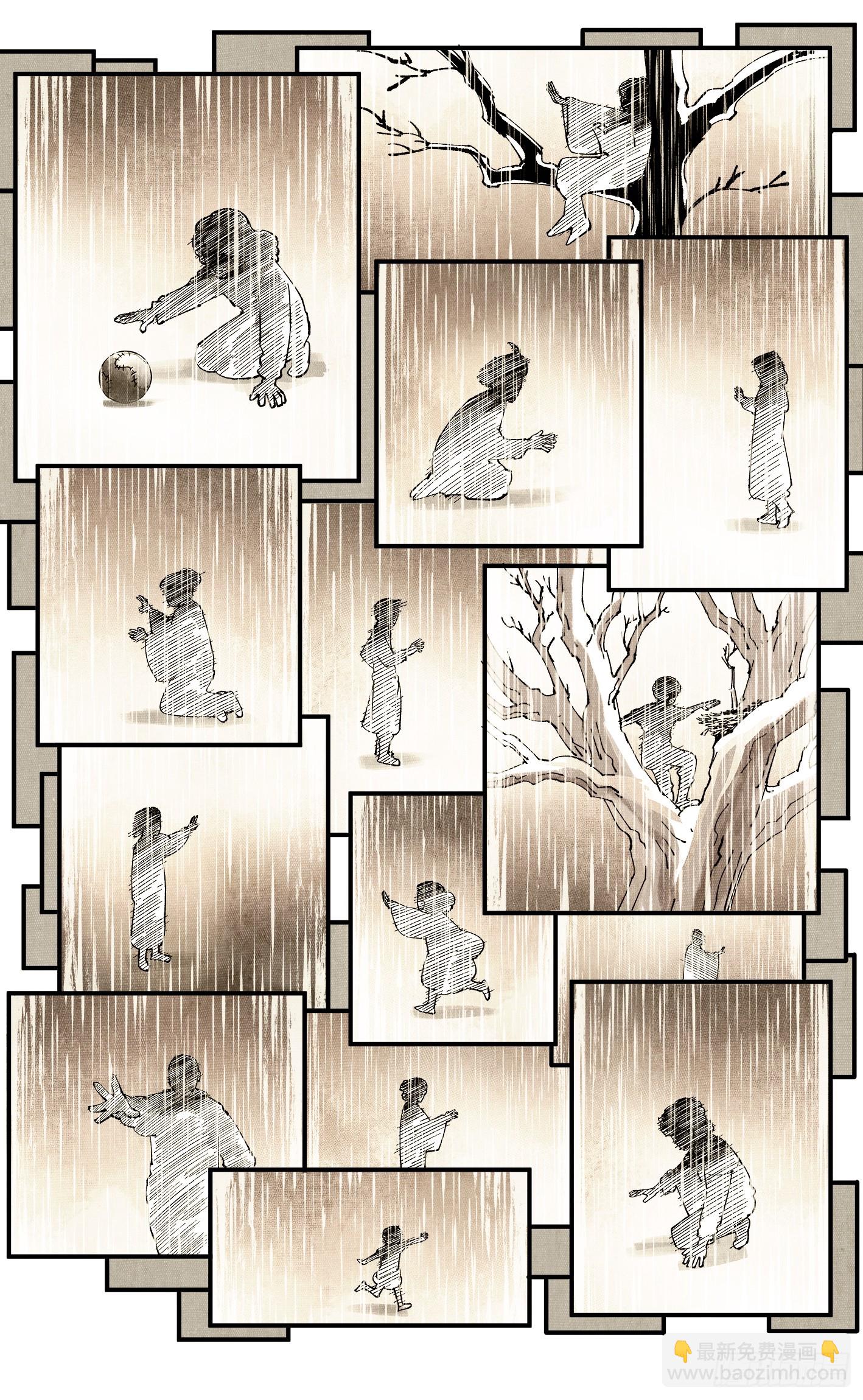 日月同錯 - 第一百六十五回：日月同錯(1/2) - 3