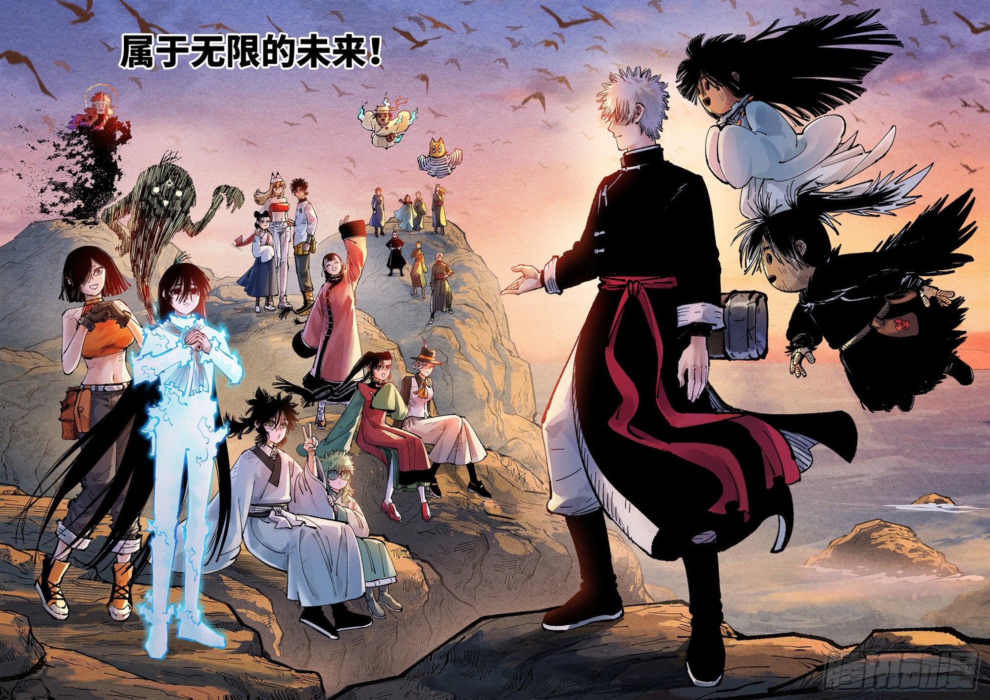 日月同錯 - 第一百六十五回：日月同錯(1/2) - 8