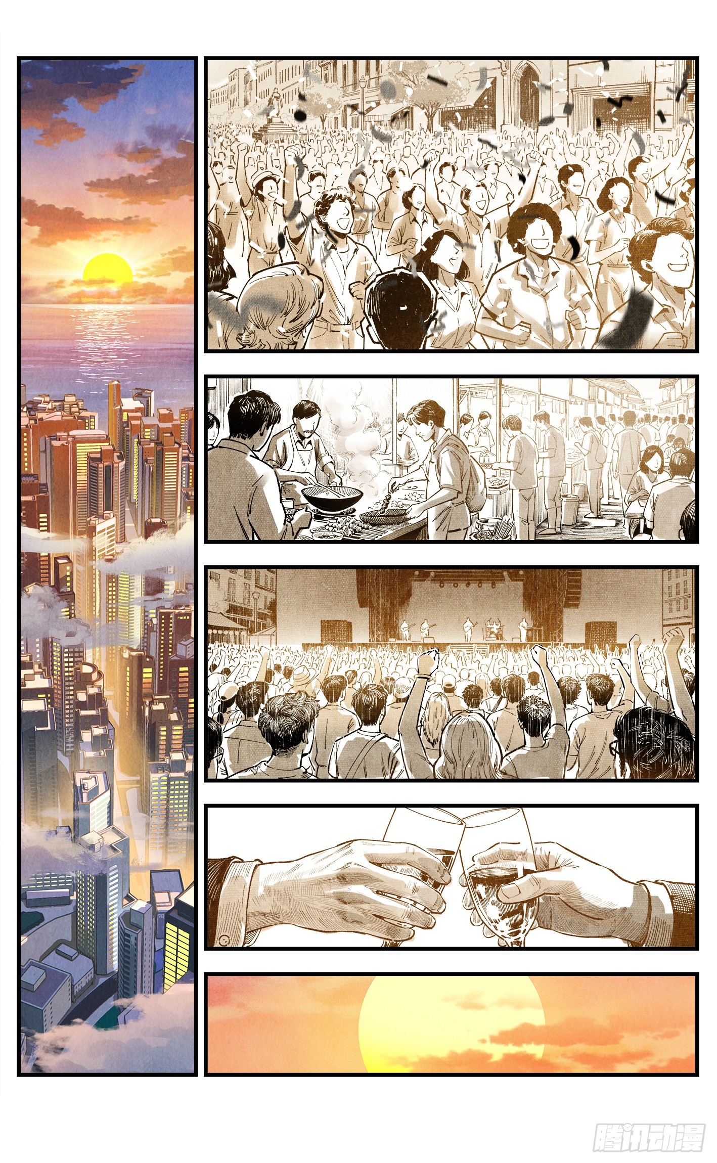 日月同錯 - 第一百六十五回：日月同錯(1/2) - 1