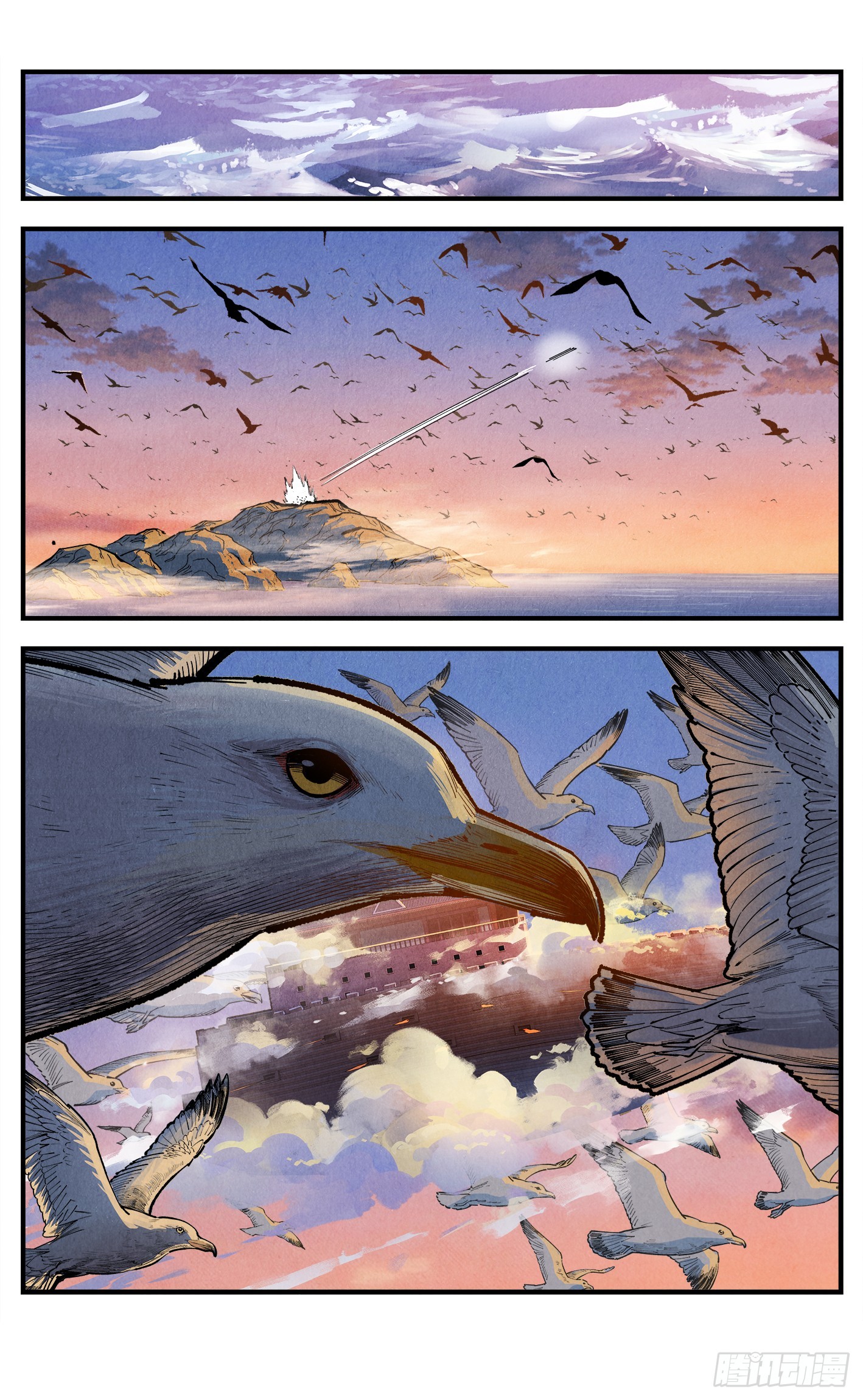 日月同錯 - 第一百六十五回：日月同錯(1/2) - 4