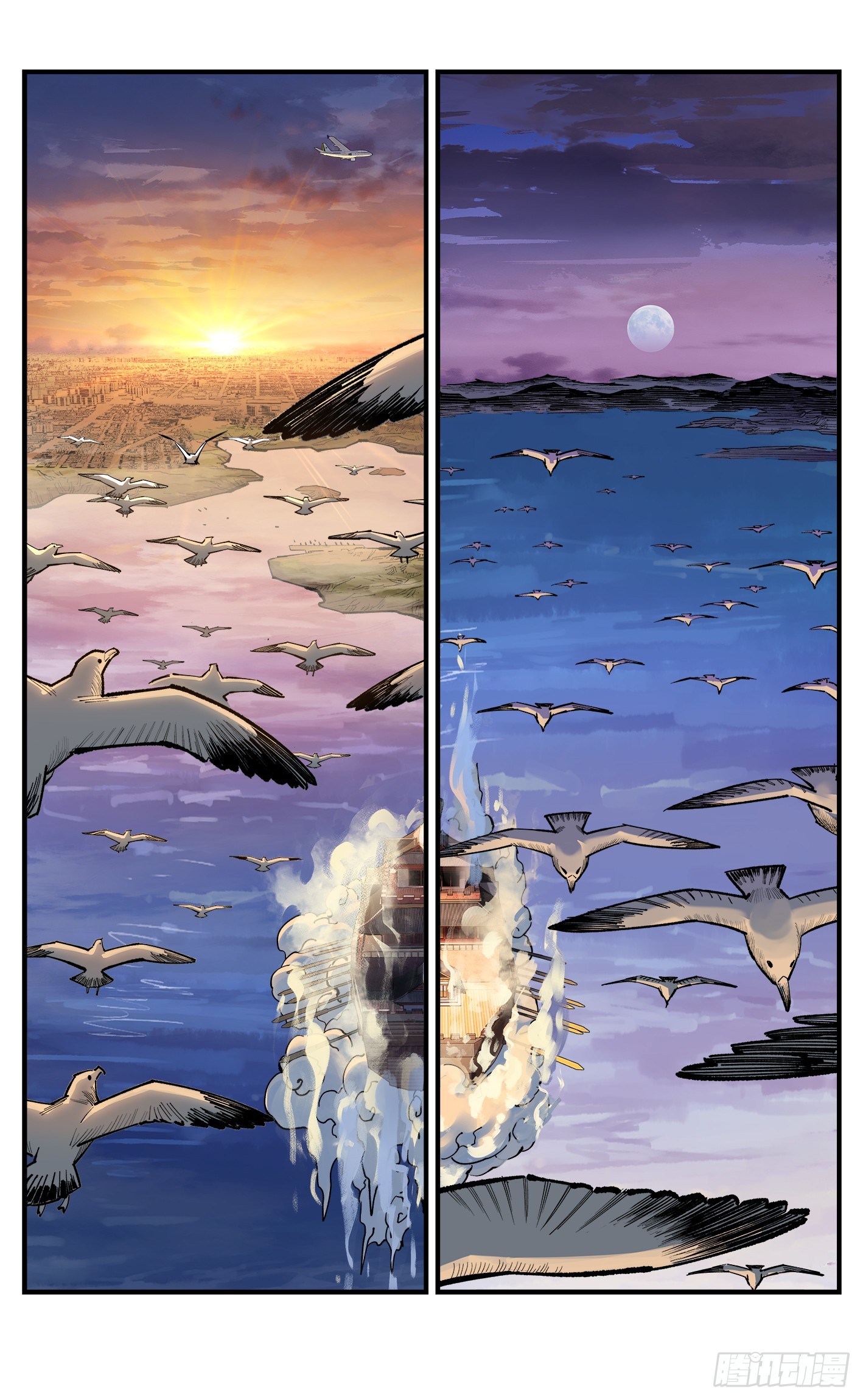 日月同錯 - 第一百六十五回：日月同錯(1/2) - 5