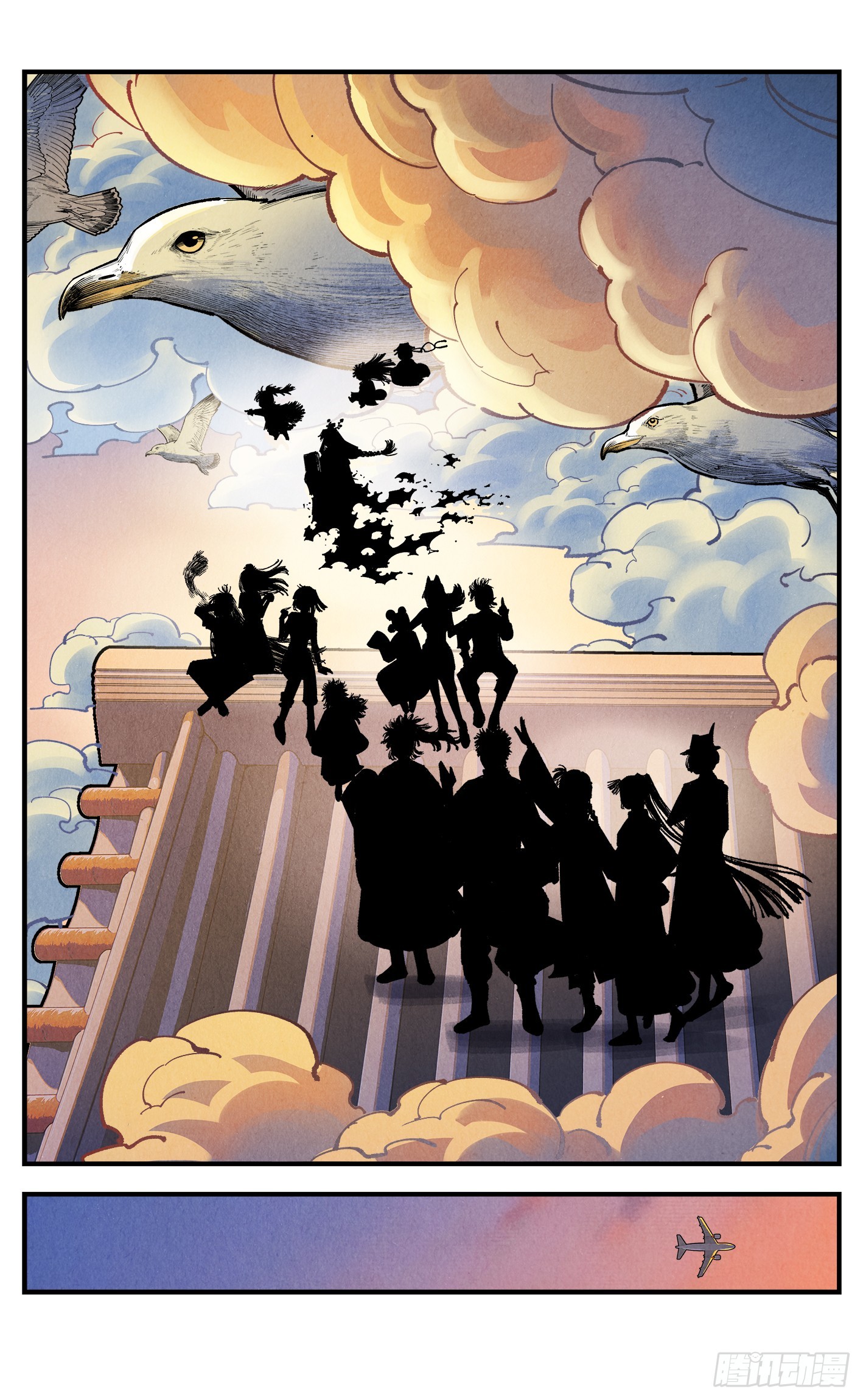 日月同錯 - 第一百六十五回：日月同錯(1/2) - 6