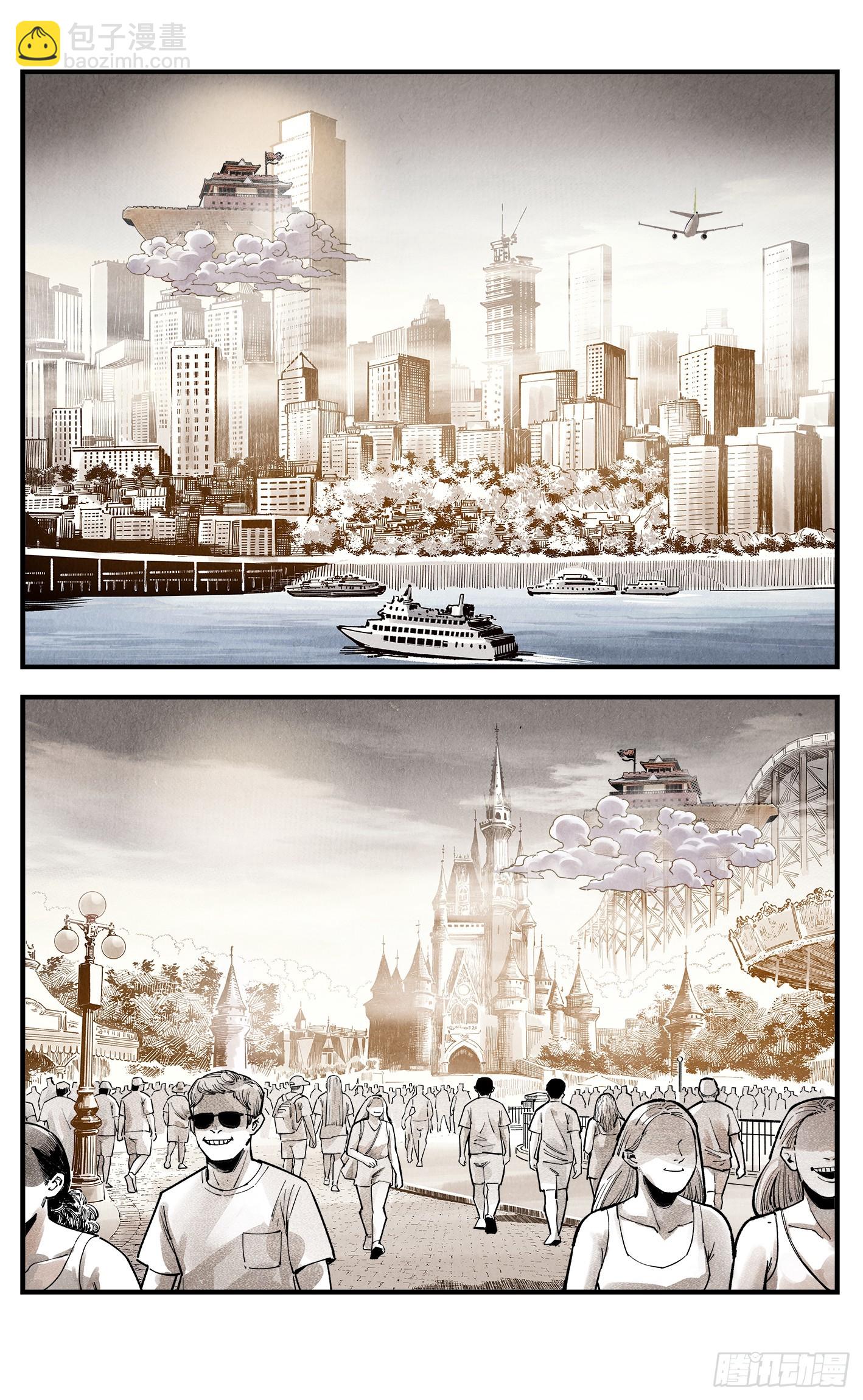 日月同錯 - 第一百六十五回：日月同錯(1/2) - 7