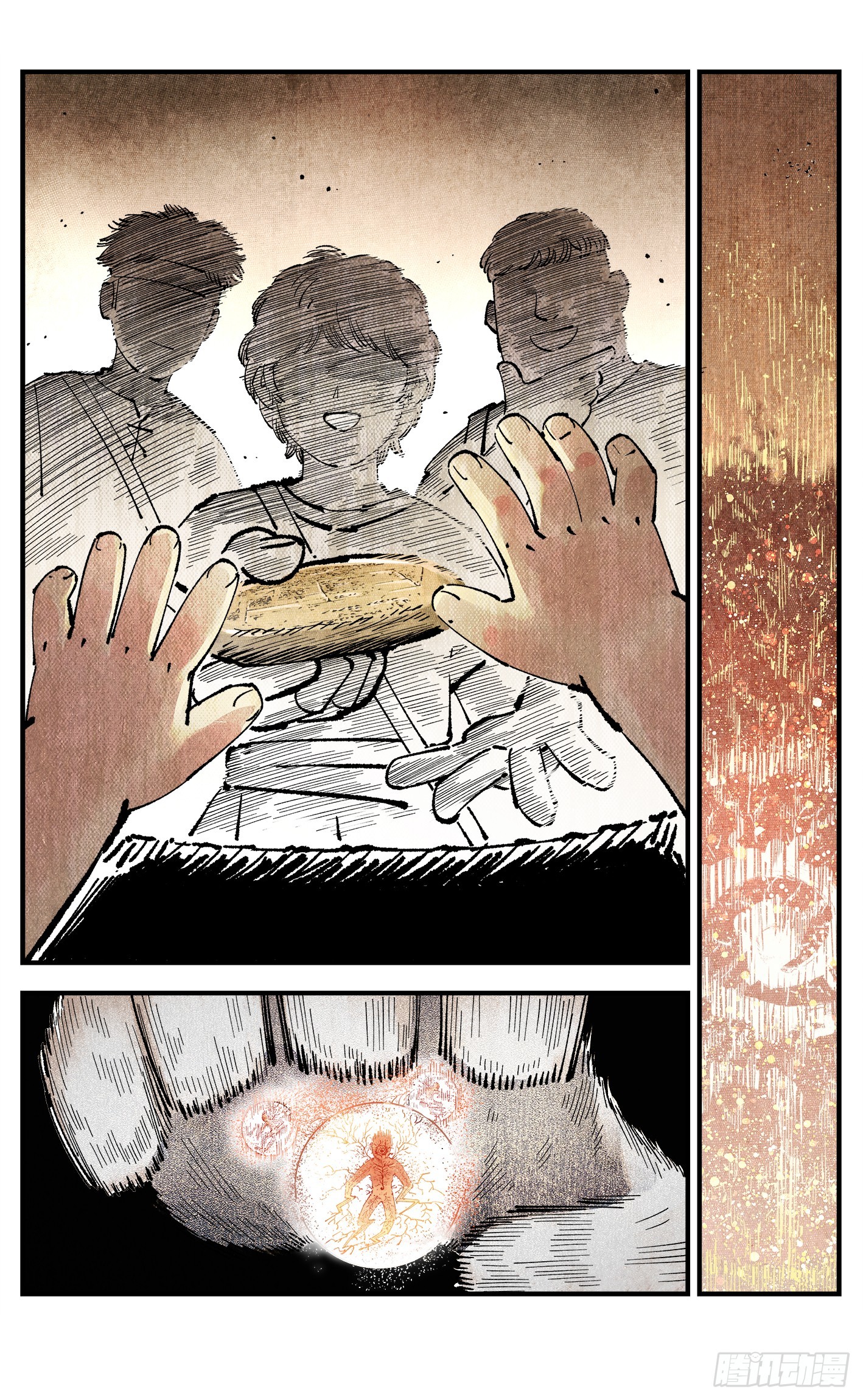 日月同錯 - 第一百六十五回：日月同錯(1/2) - 4