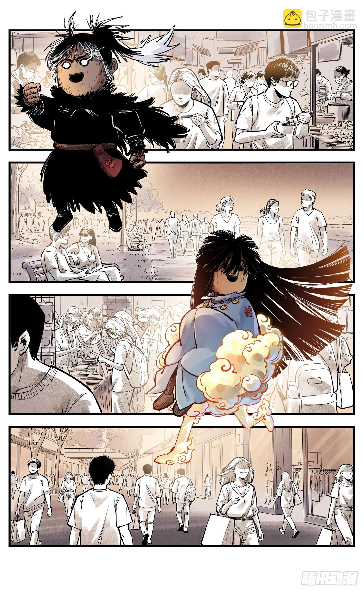 日月同錯 - 第一百六十五回：日月同錯(1/2) - 8