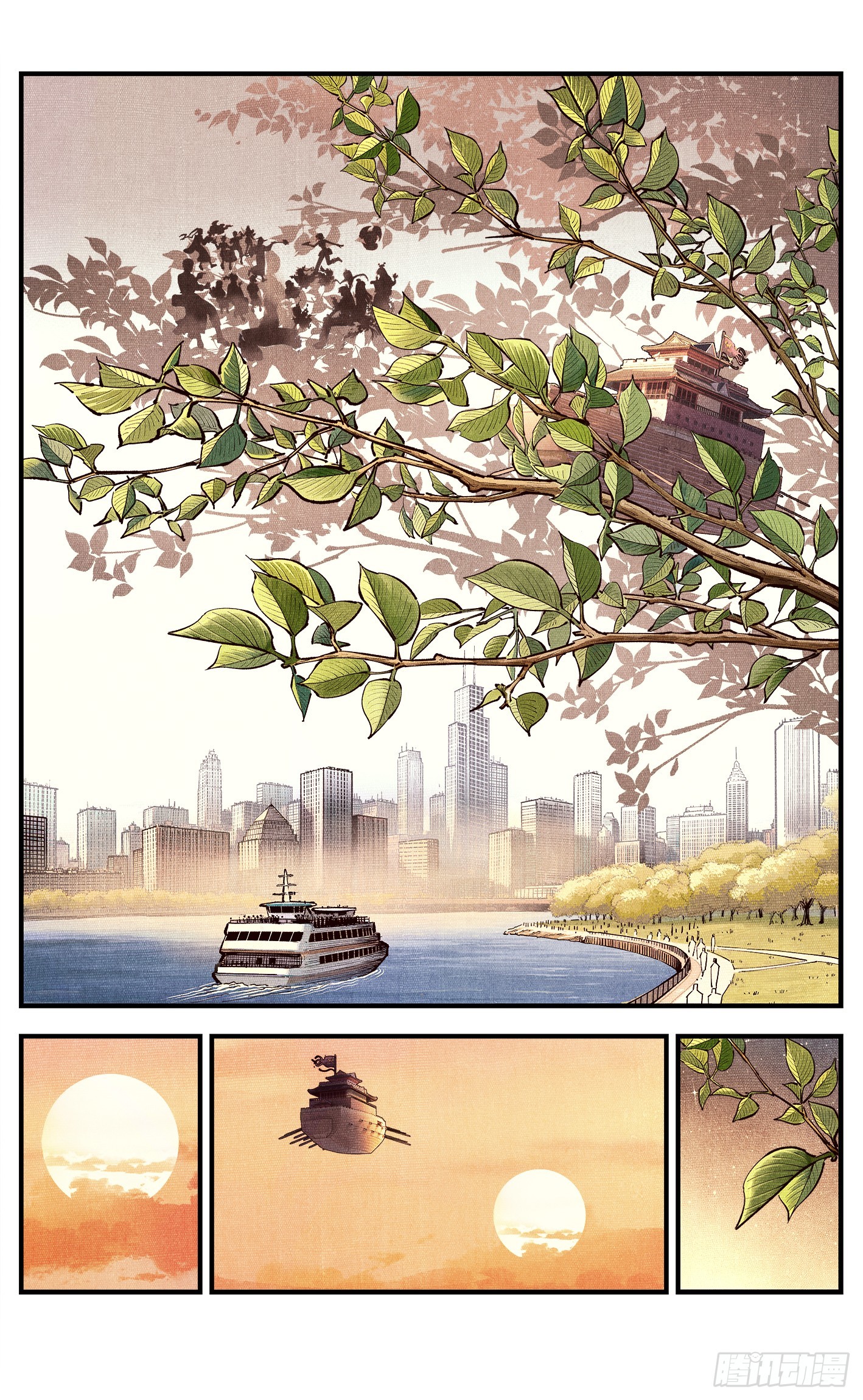 日月同錯 - 第一百六十五回：日月同錯(1/2) - 2