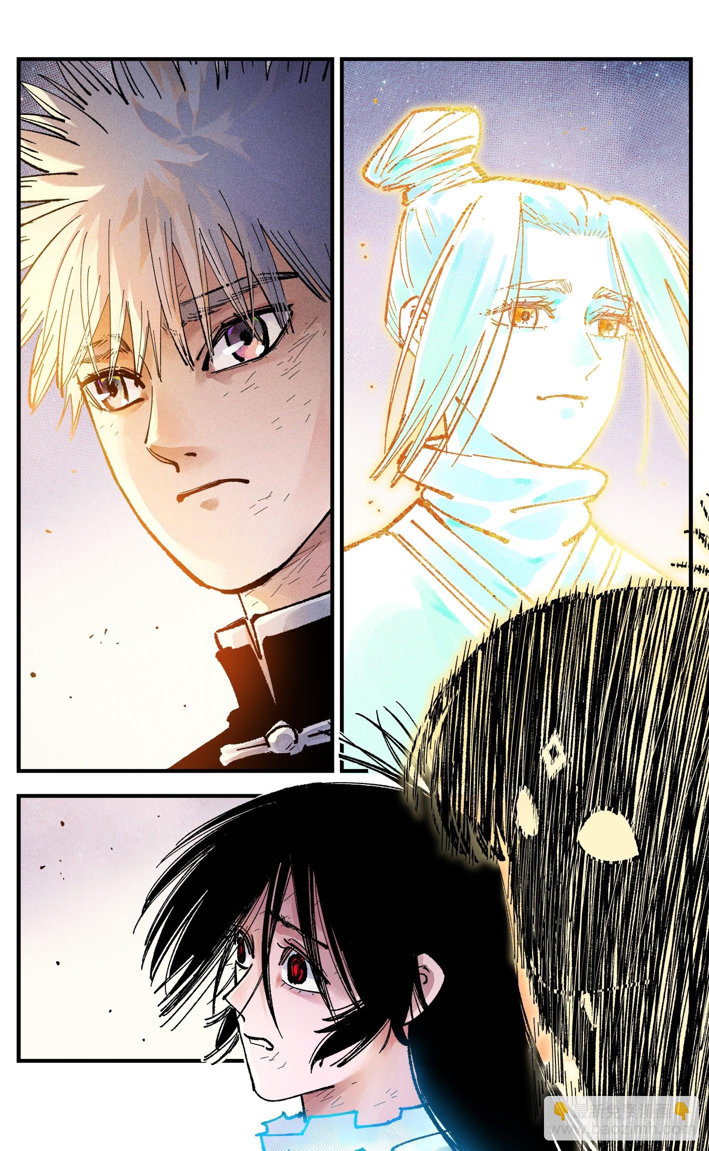 日月同錯 - 第一百六十五回：日月同錯(1/2) - 4