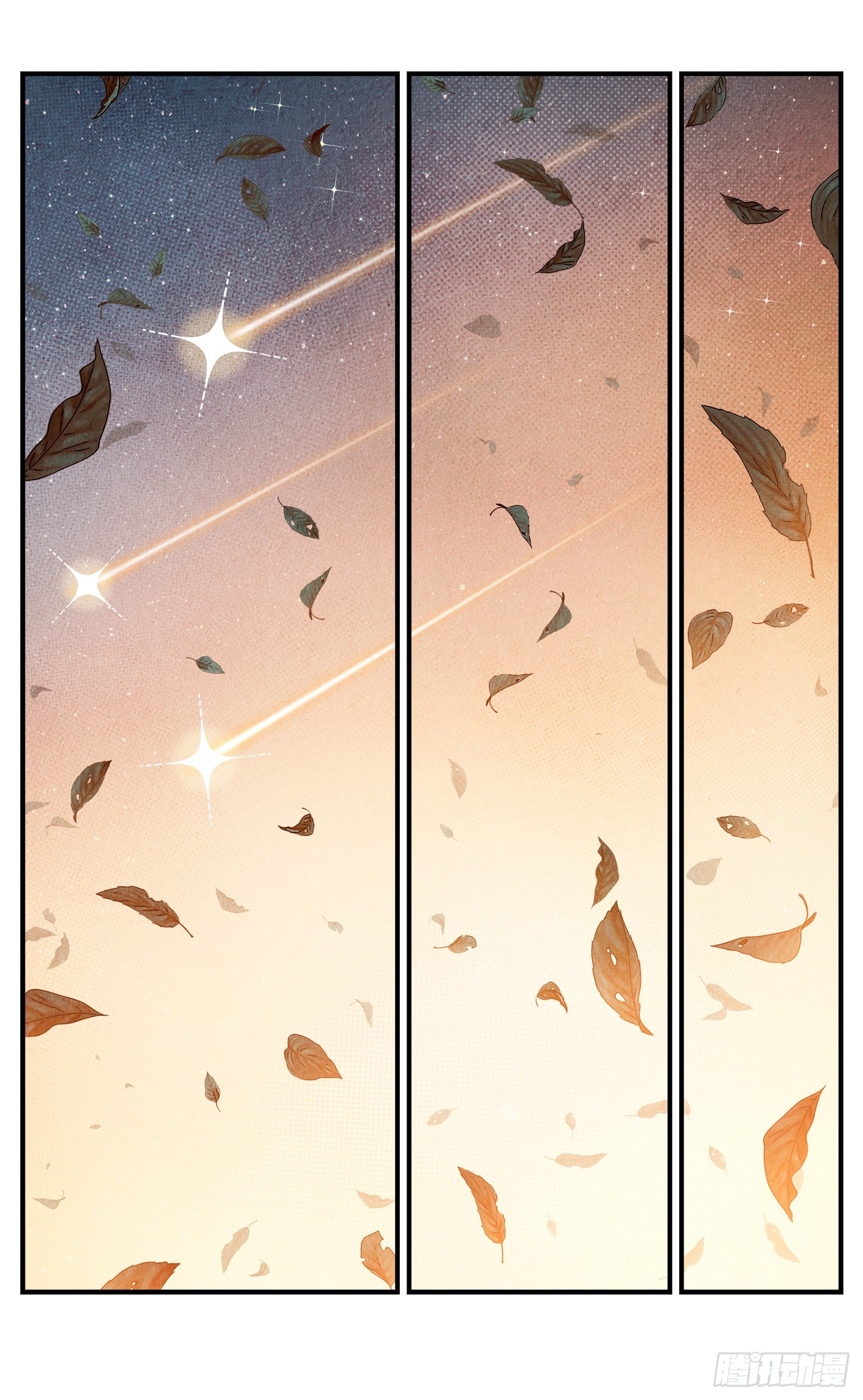 日月同錯 - 第一百六十五回：日月同錯(1/2) - 7