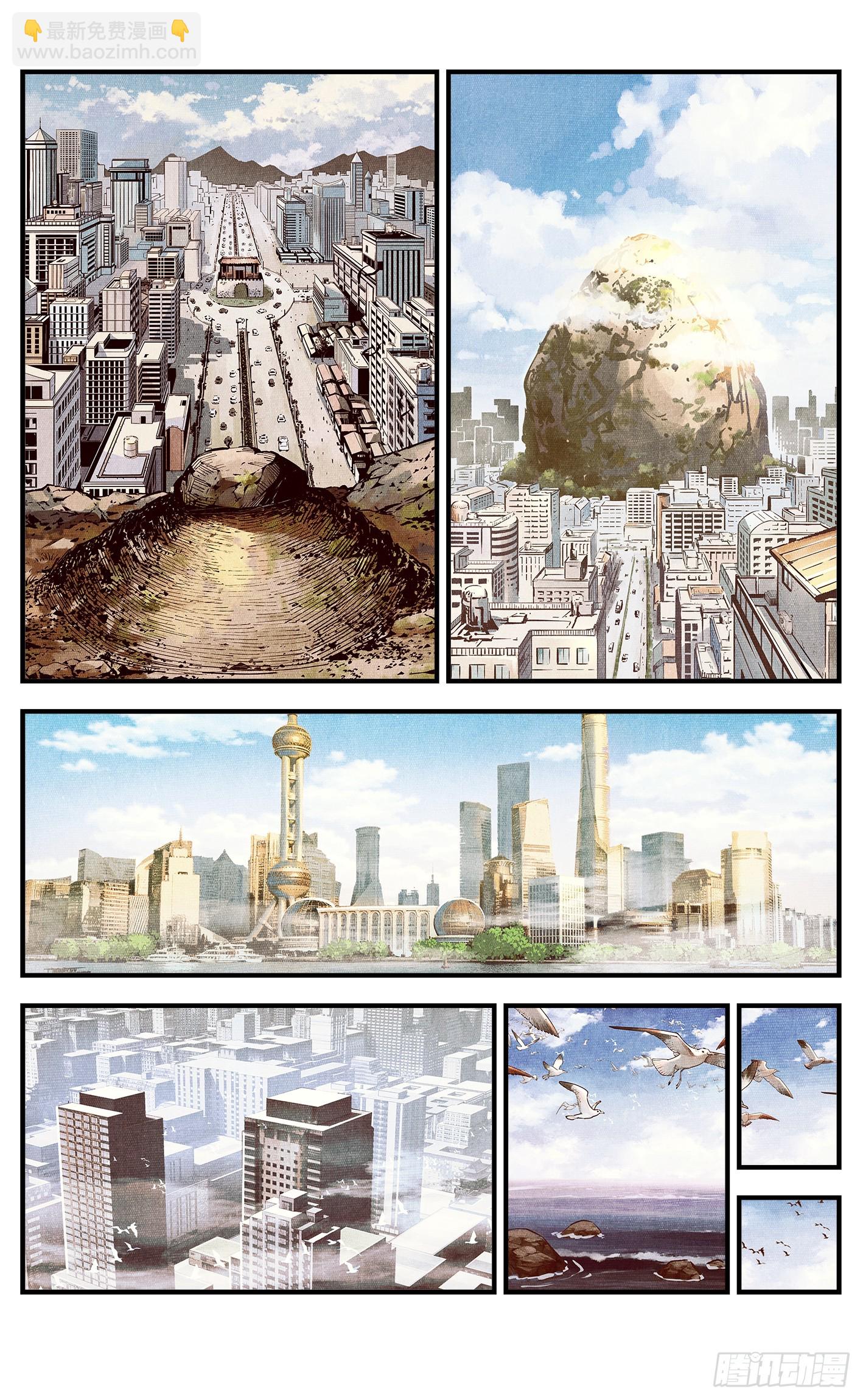 日月同錯 - 第一百六十五回：日月同錯(1/2) - 8