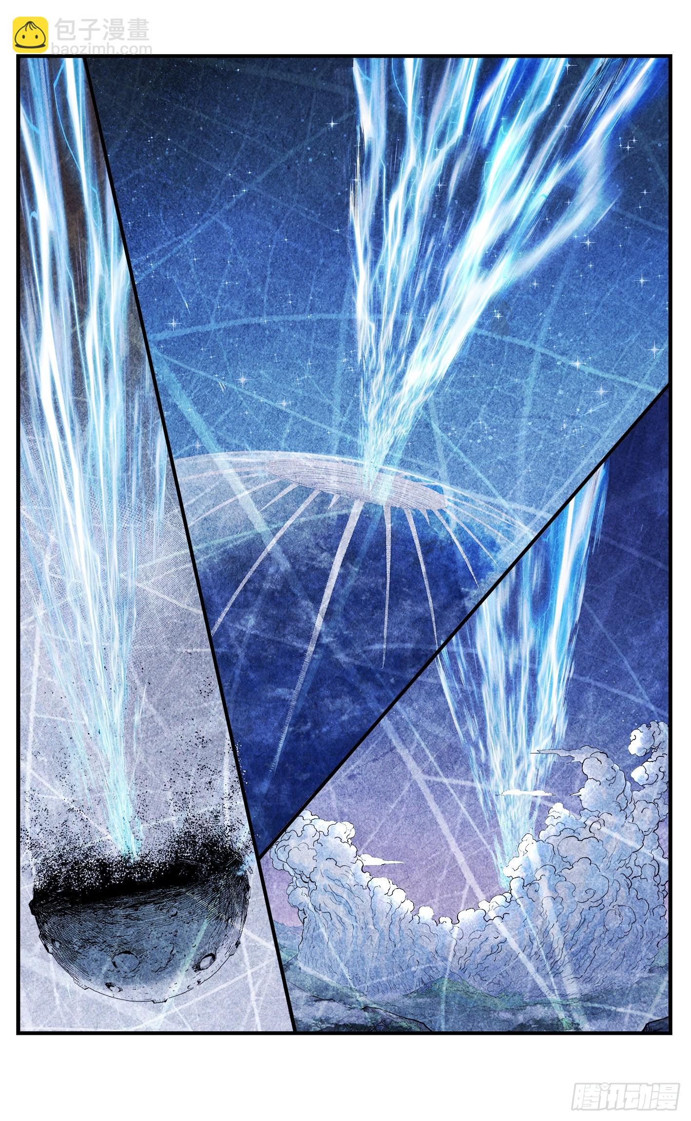 日月同錯 - 第一百六十五回：日月同錯(1/2) - 5