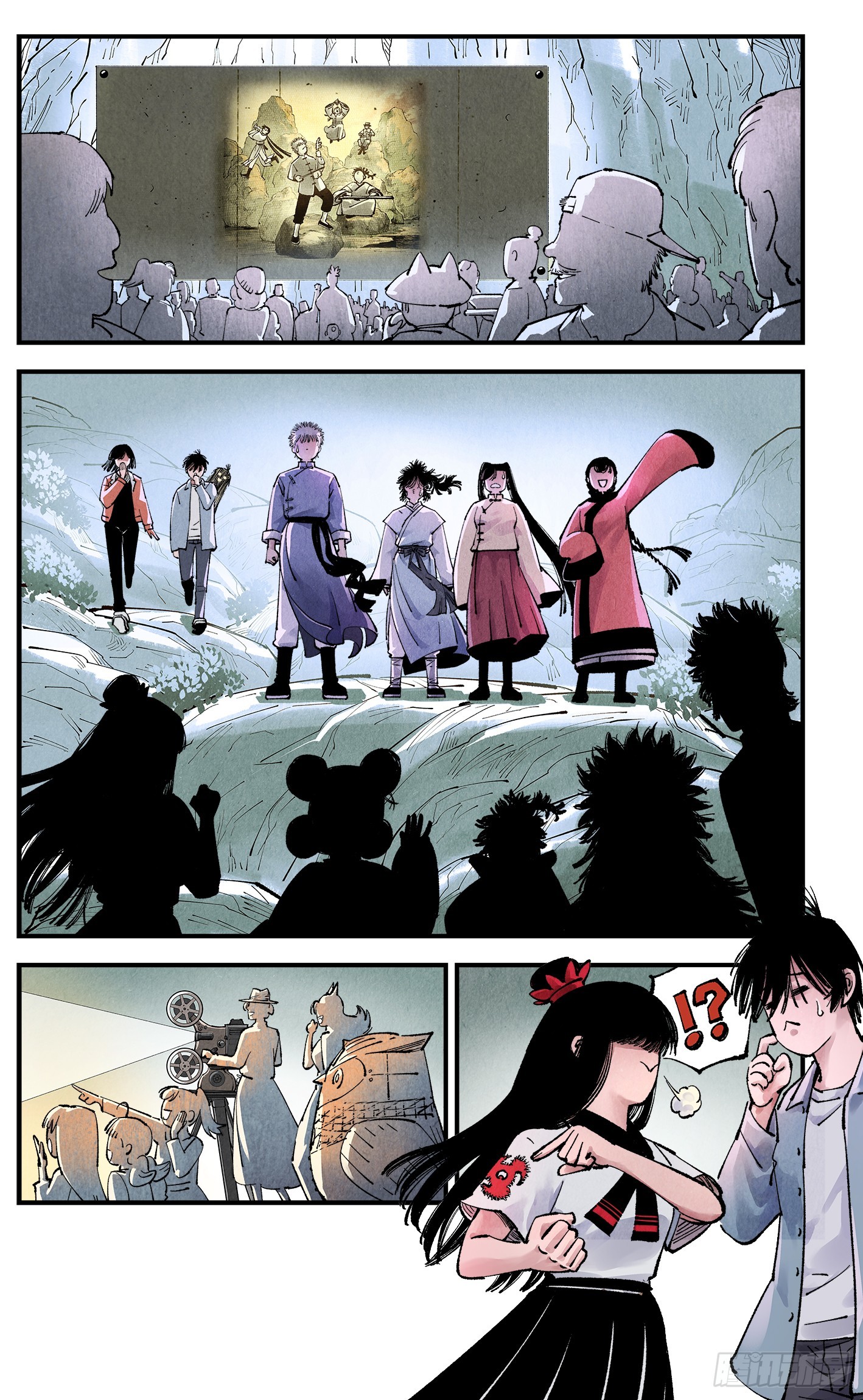 日月同錯 - 第一百六十五回：日月同錯(2/2) - 4