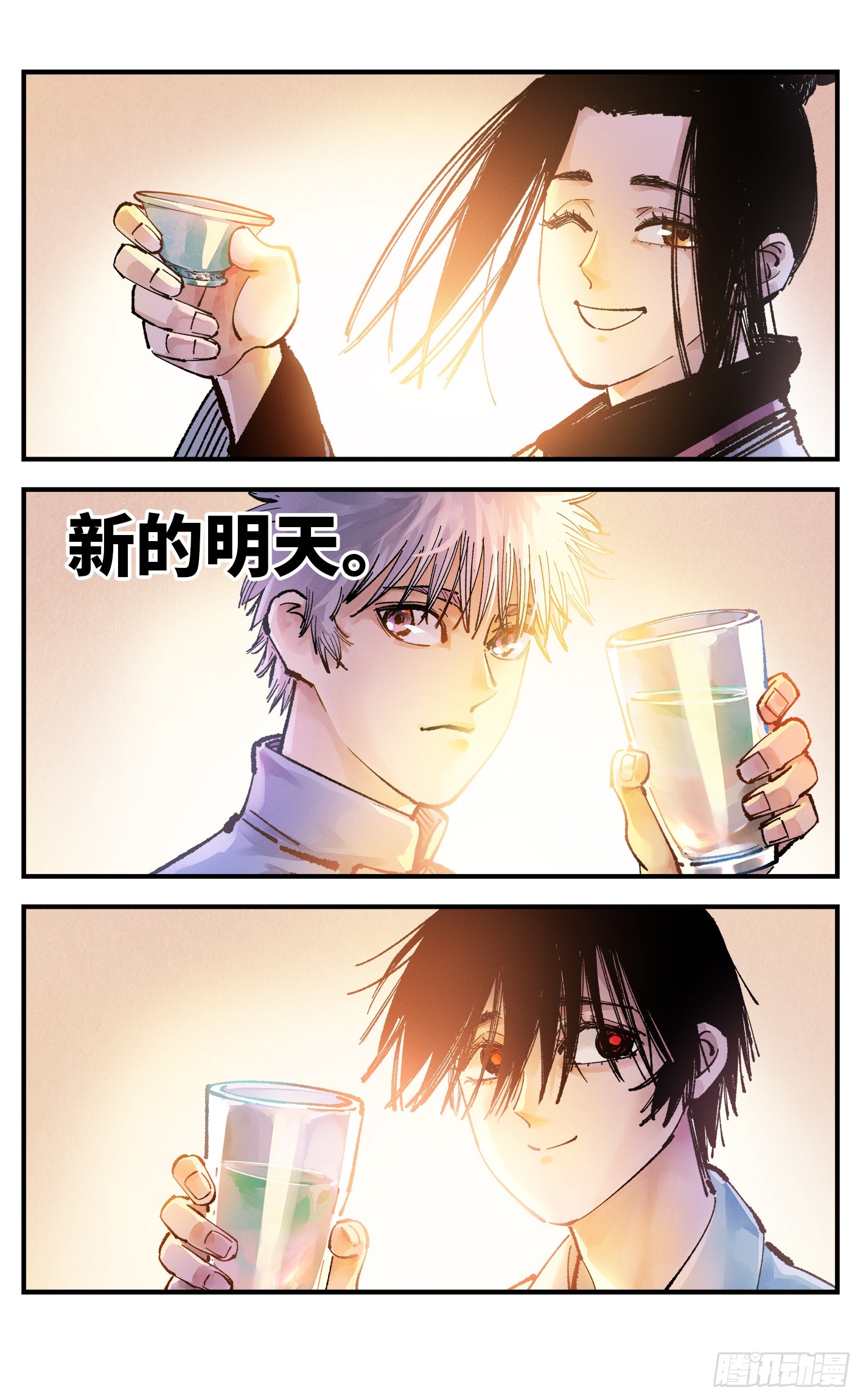 日月同錯 - 第一百六十五回：日月同錯(2/2) - 6