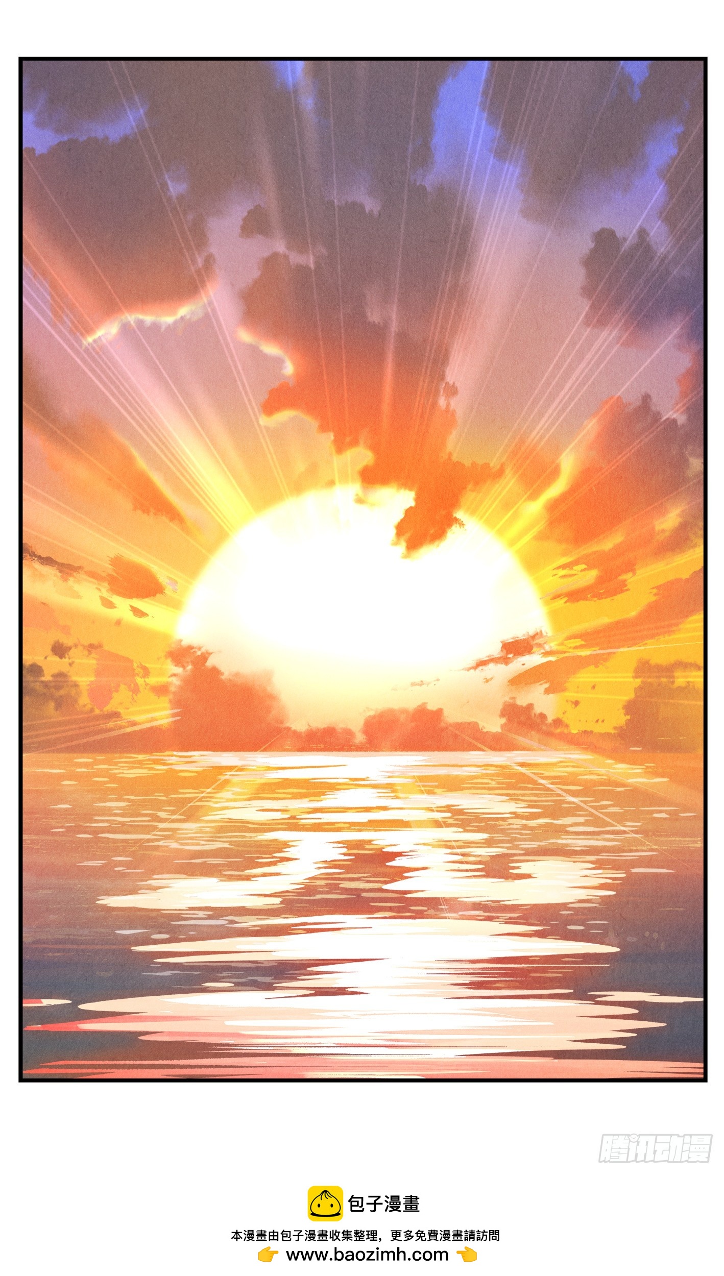 日月同錯 - 第一百六十五回：日月同錯(2/2) - 2