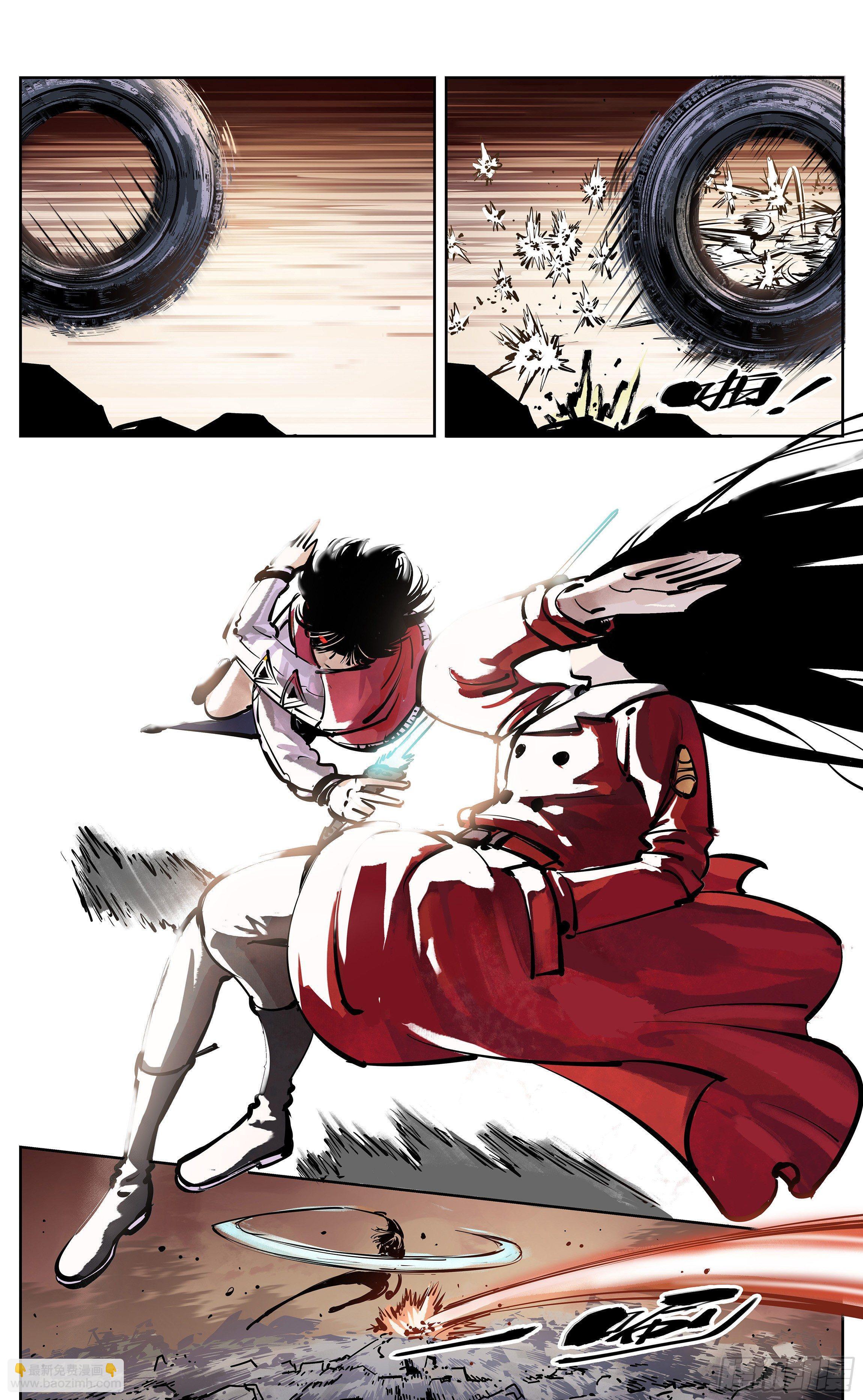 日月同錯 - 第二十五回 三川一戰 上 - 3