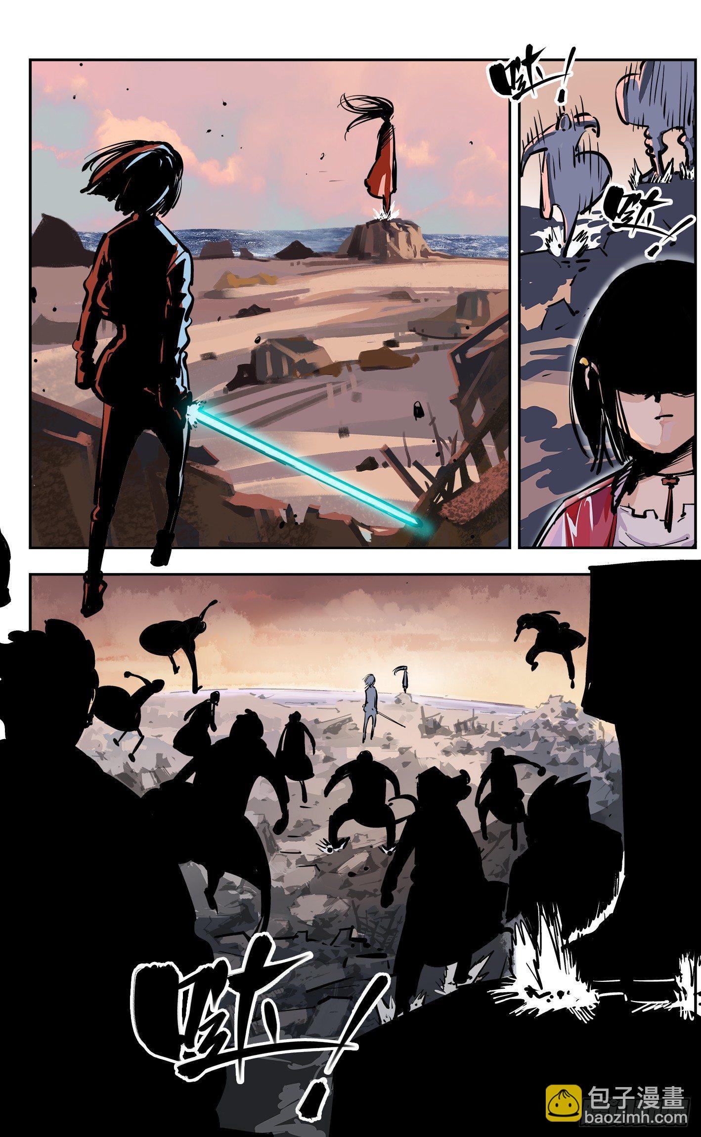 日月同錯 - 第二十五回 三川一戰 上 - 4