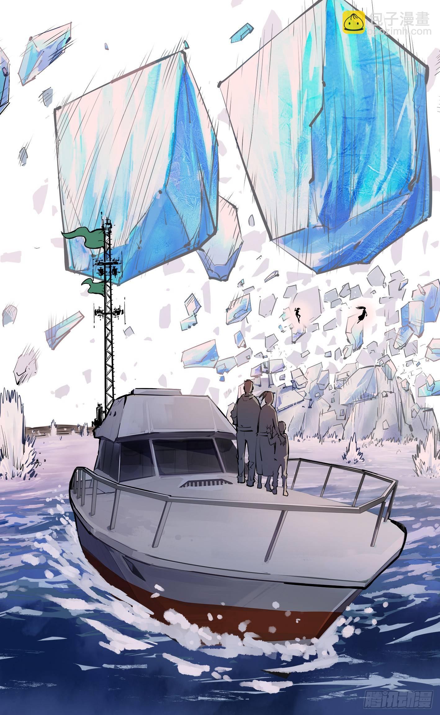 日月同錯 - 第二十五回 三川一戰 下 - 3