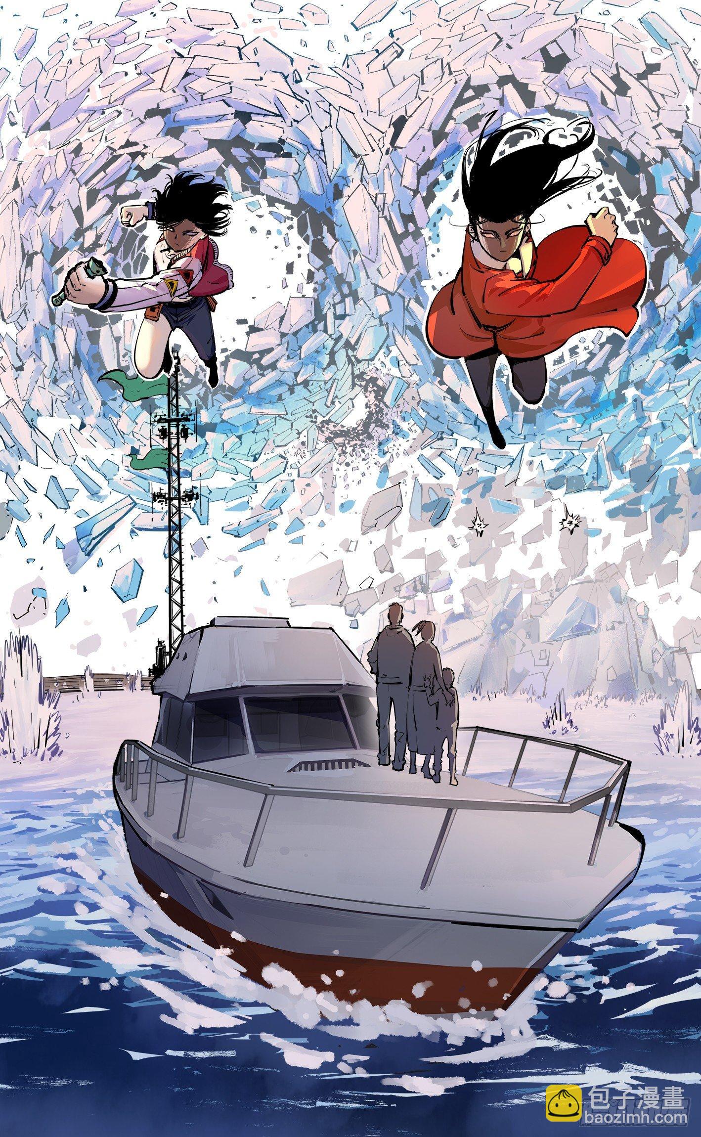 日月同錯 - 第二十五回 三川一戰 下 - 4