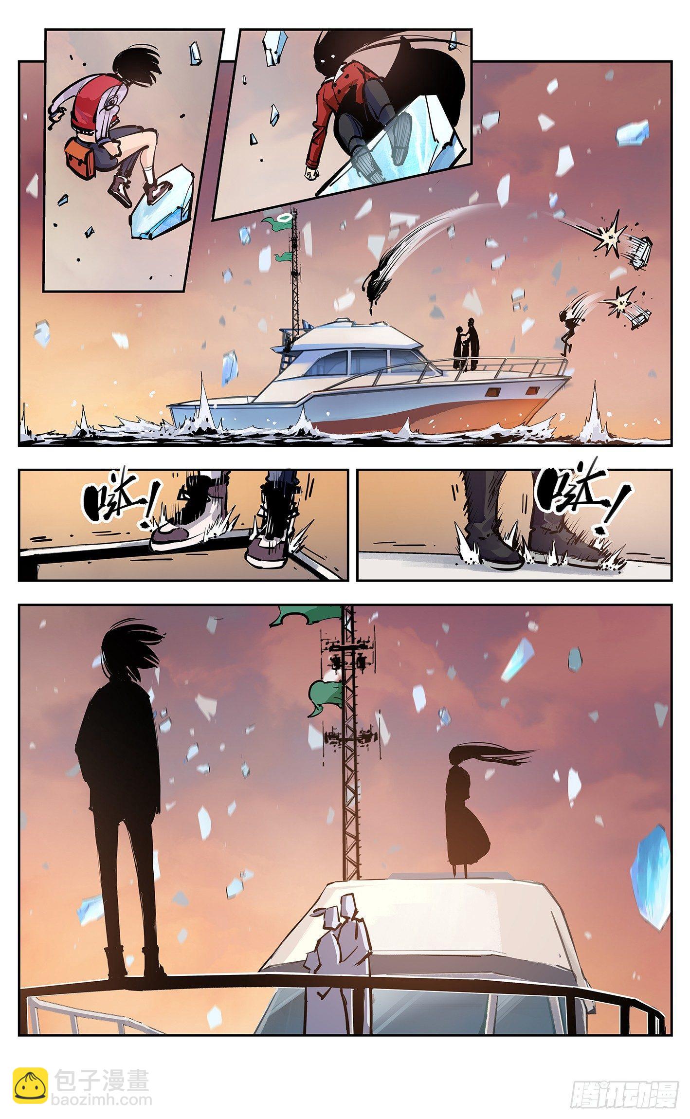 日月同錯 - 第二十五回 三川一戰 下 - 1