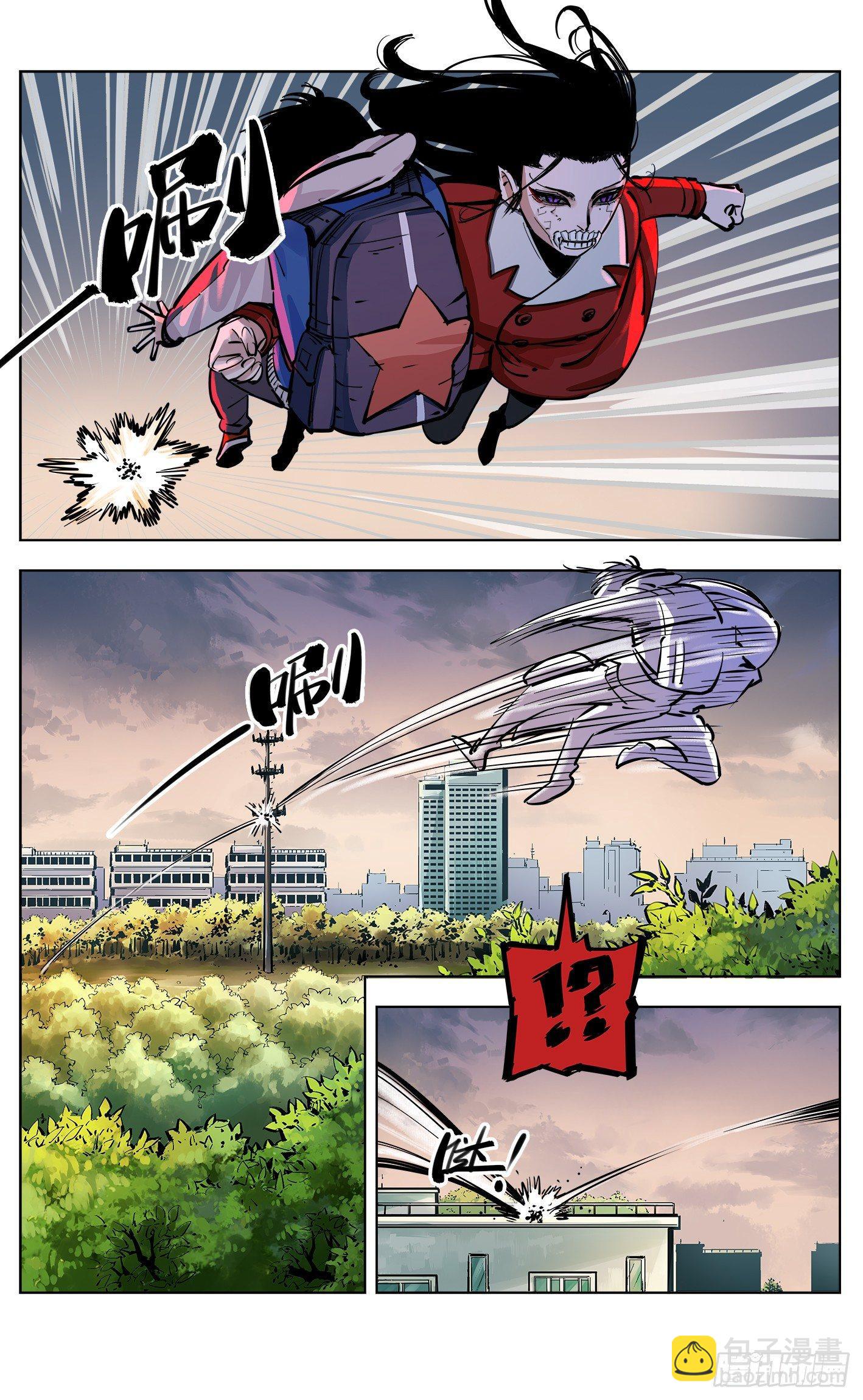 日月同錯 - 第二十七回 三川法則 - 4