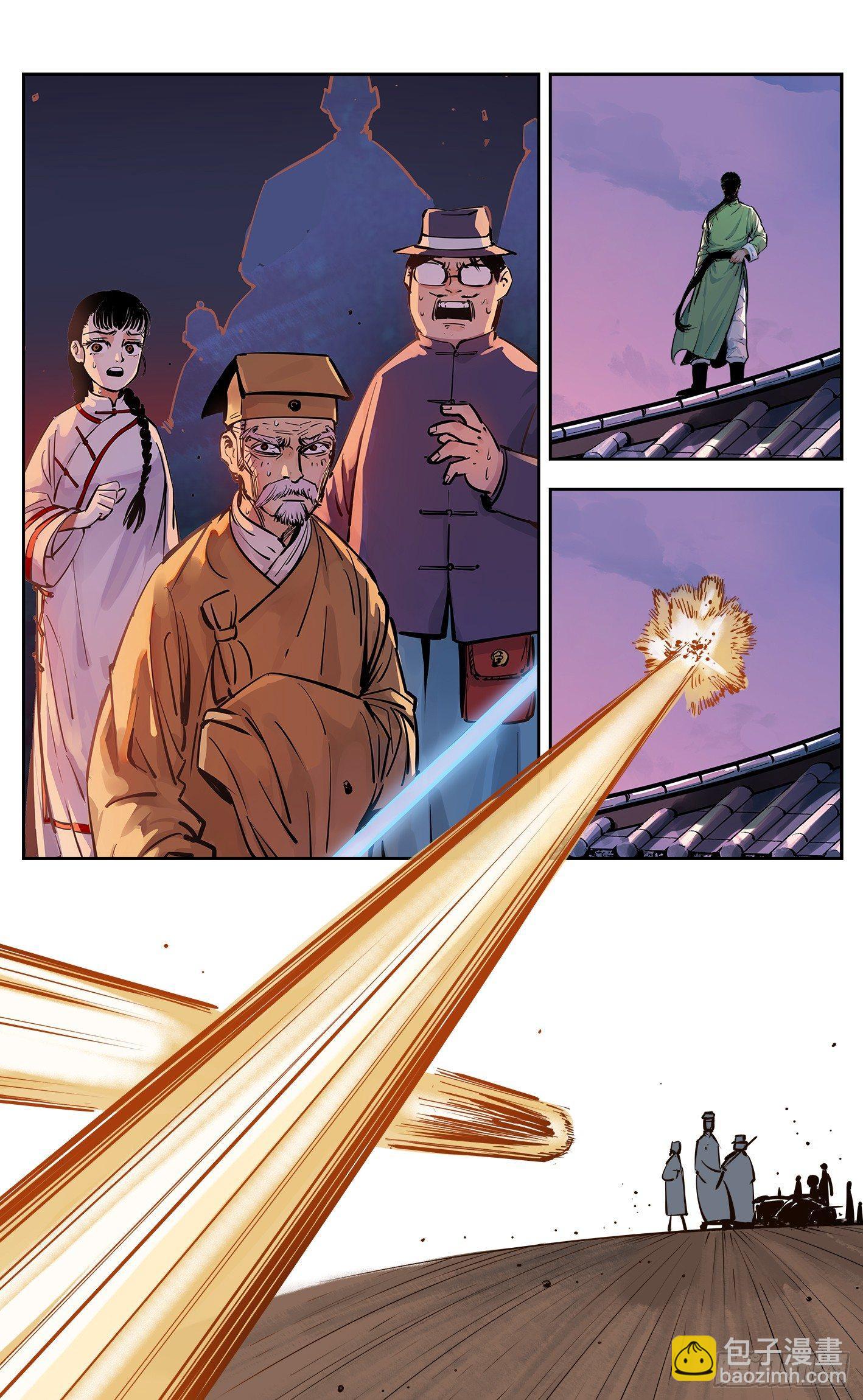 日月同錯 - 第二十九回 三川二戰 - 3