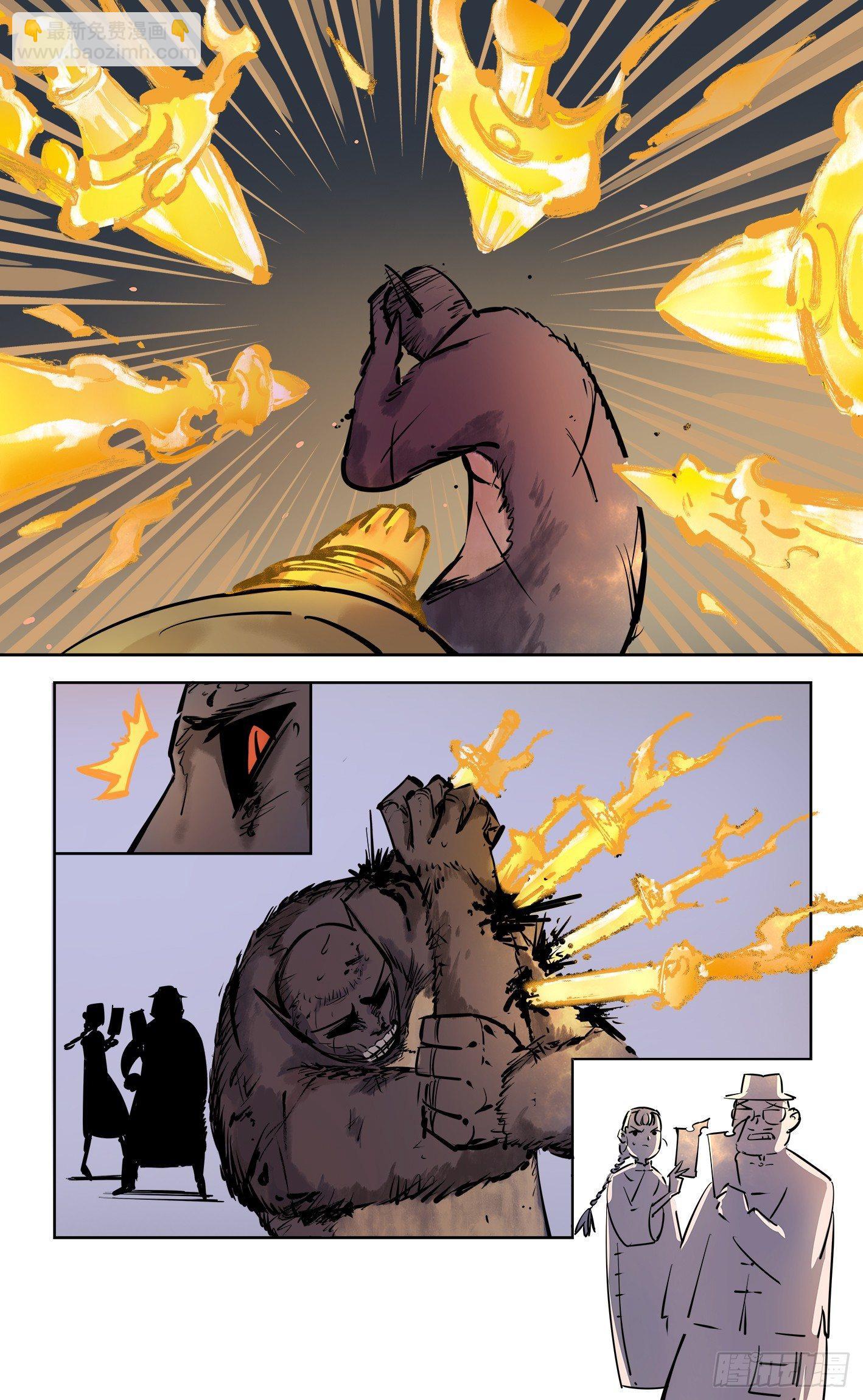 日月同錯 - 第二十九回 三川二戰 - 4