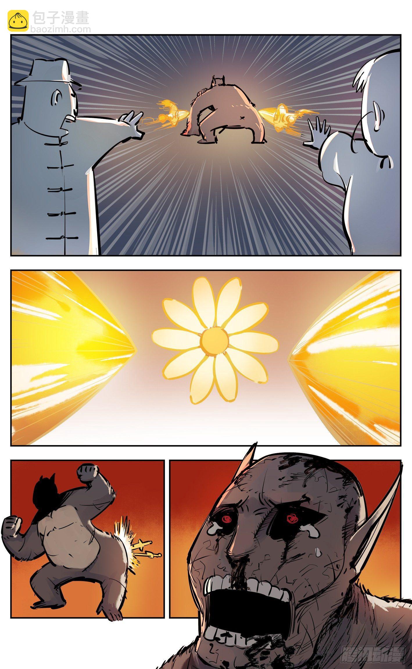 日月同錯 - 第二十九回 三川二戰 - 5