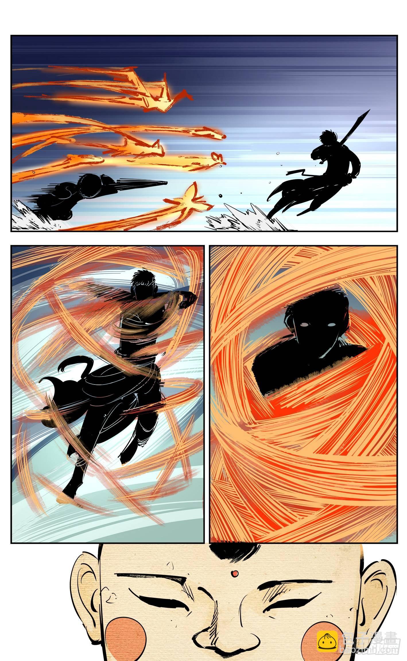 日月同錯 - 第三十回 三川亂鬥 下 - 4