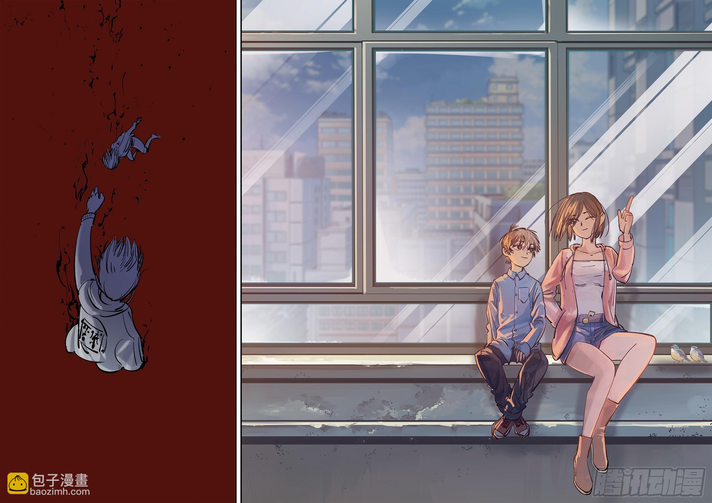 日月同錯 - 第三十四回 三川黃昏 - 1