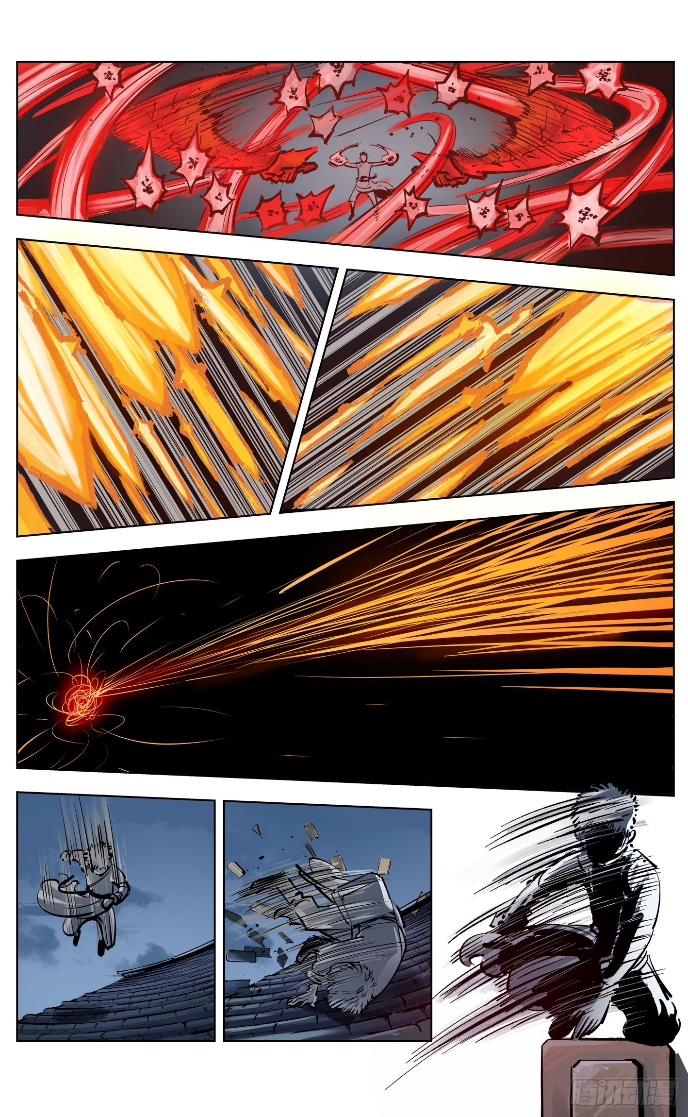 日月同錯 - 第三十六話 三川之路 下 - 1