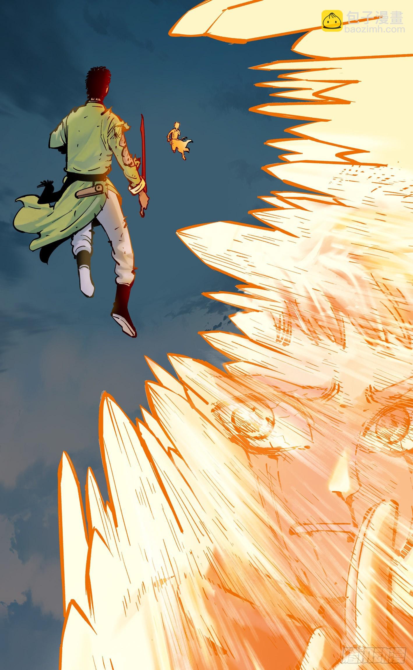 日月同錯 - 第三十六話 三川之路 下 - 5