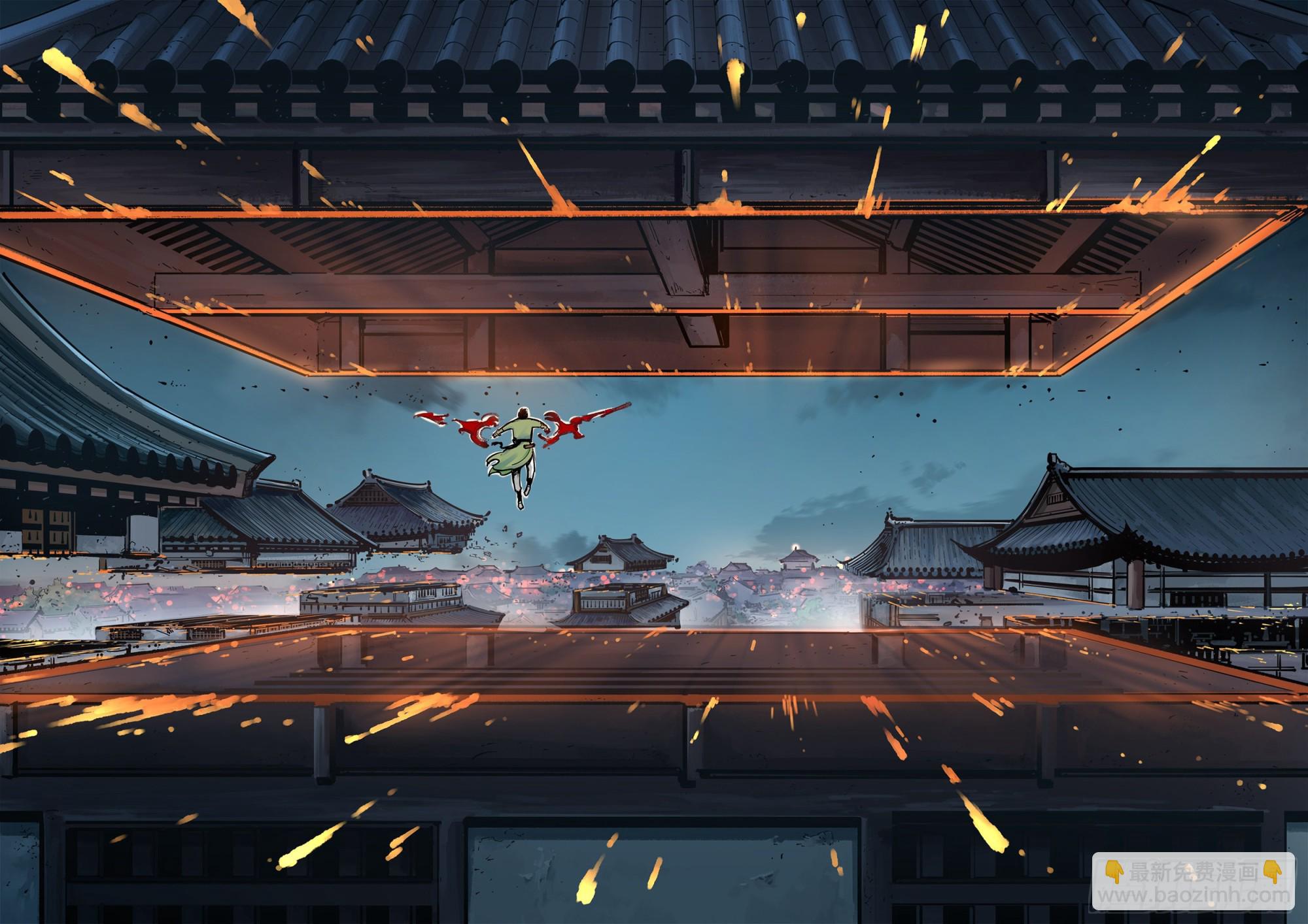 日月同錯 - 第三十六話 三川之路 下 - 3