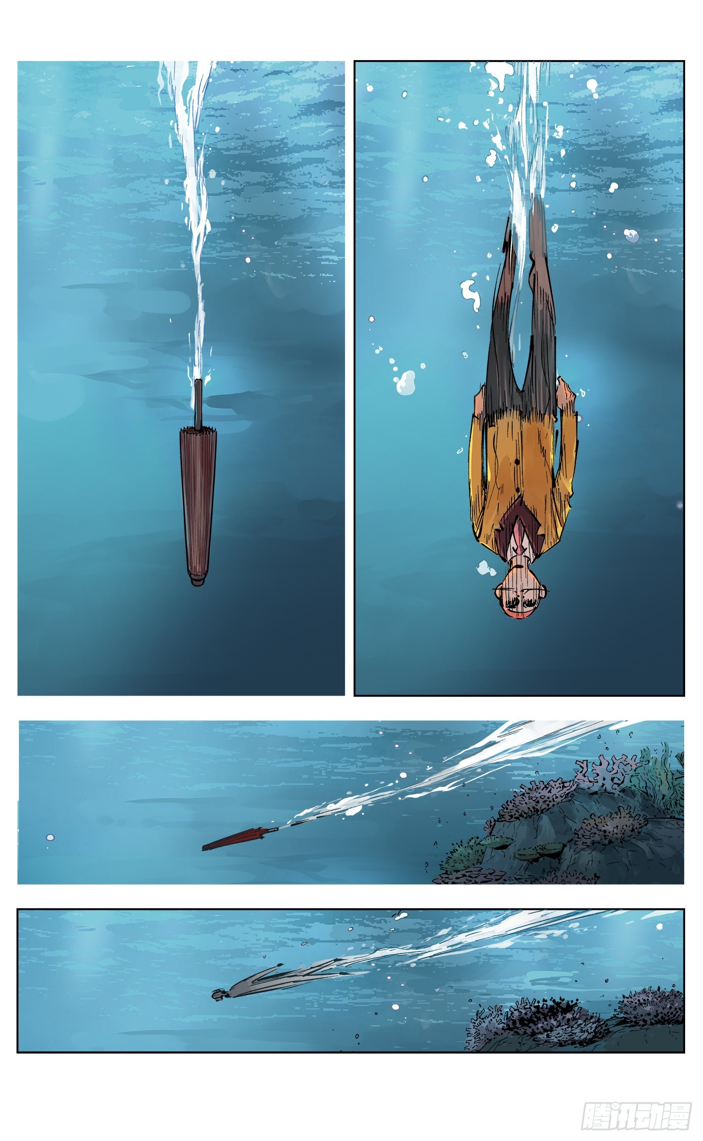 日月同錯 - 第三十七回 三川后會 下 - 2