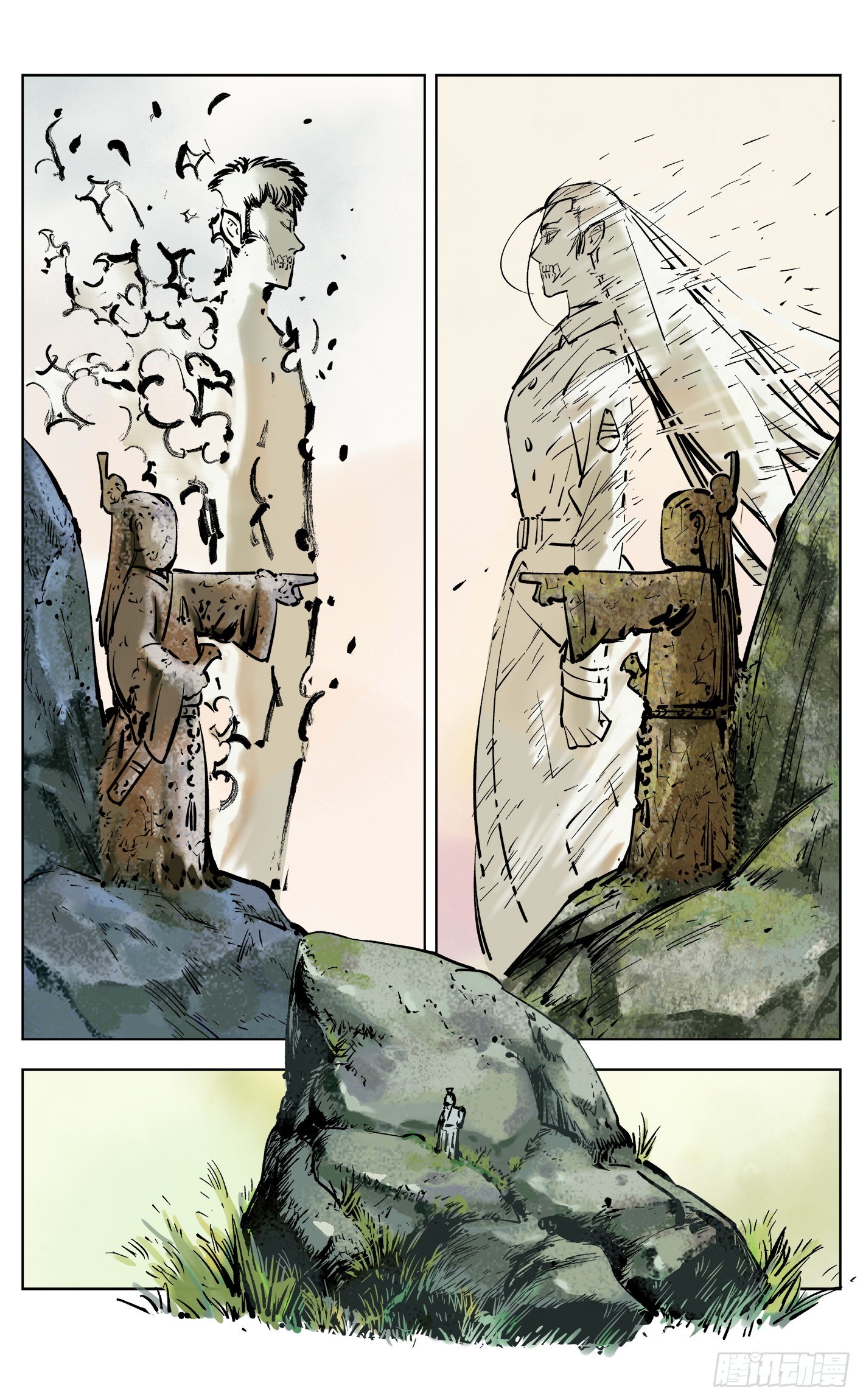 日月同錯 - 第三十八回 三川落幕(2/2) - 3