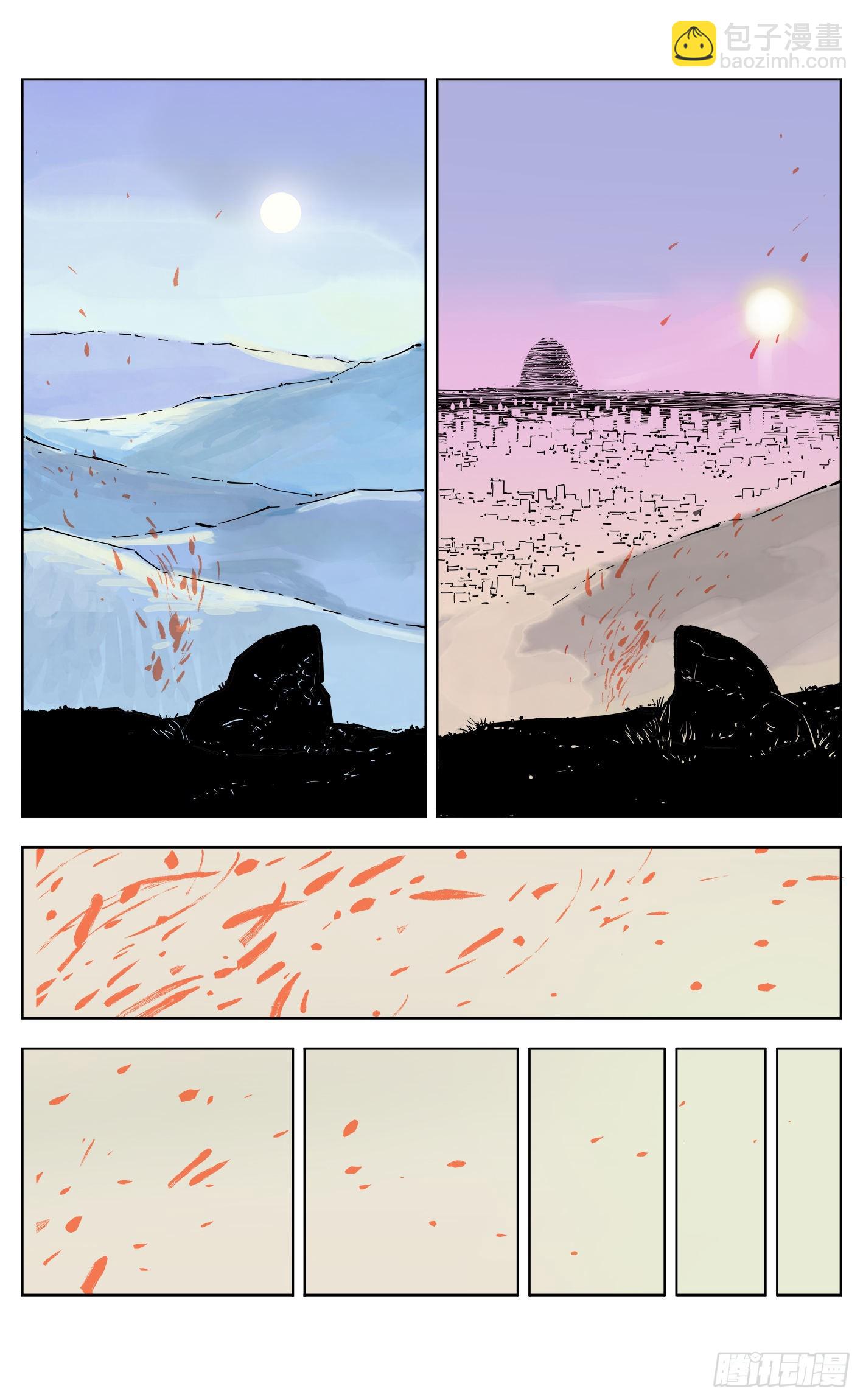 日月同錯 - 第三十八回 三川落幕(2/2) - 3