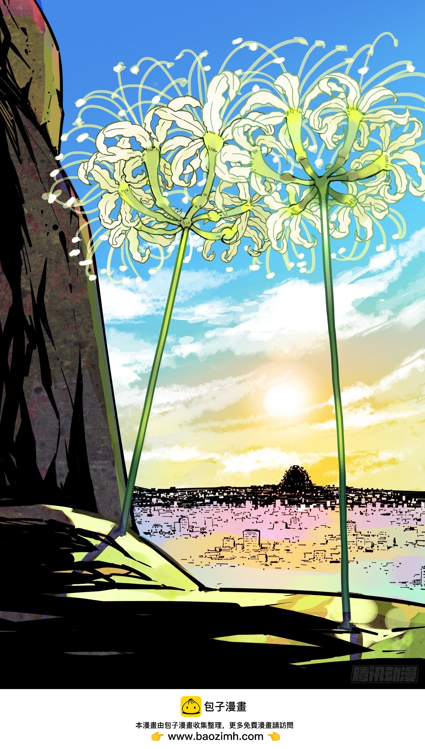 日月同錯 - 第三十八回 三川落幕(2/2) - 3