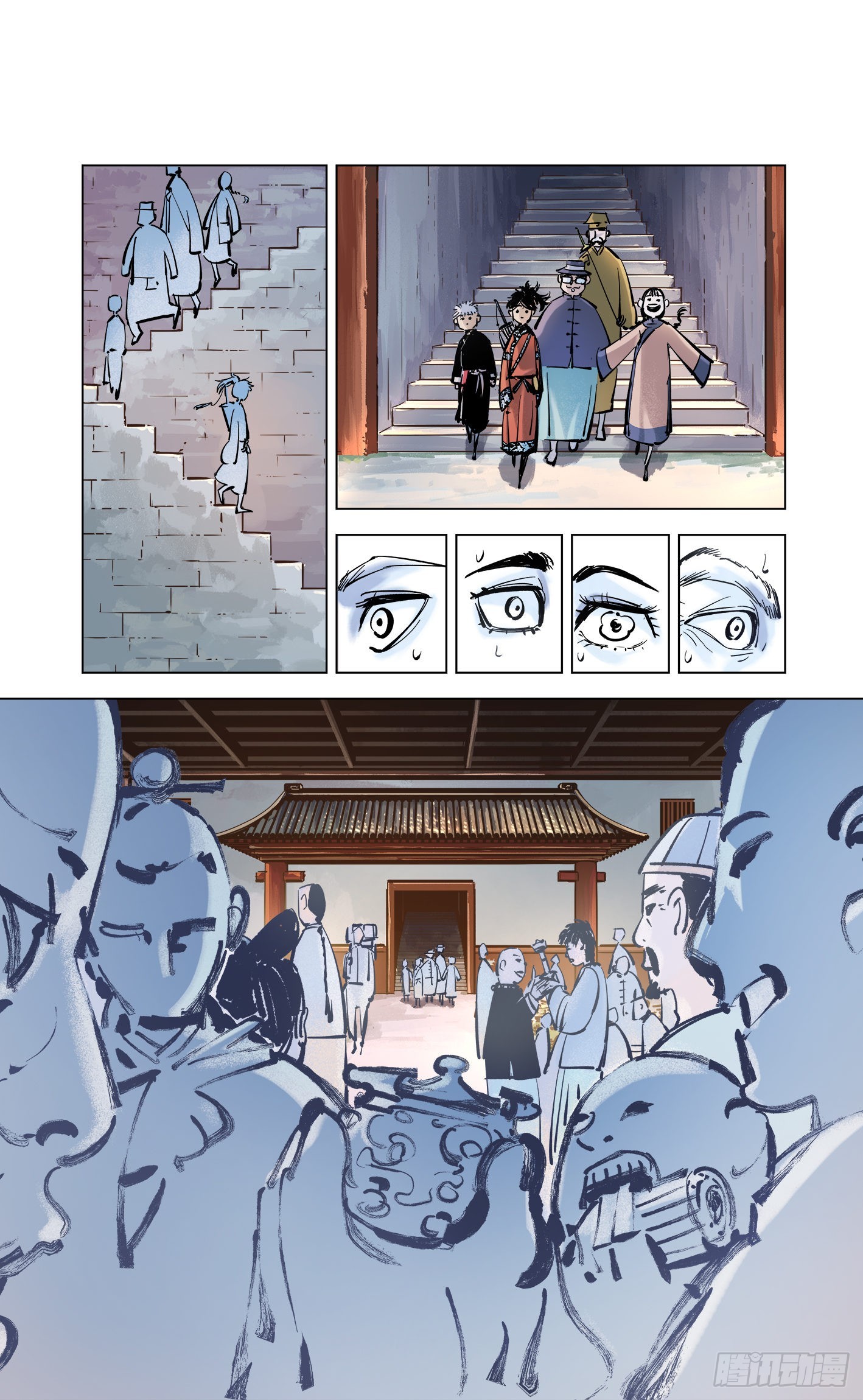 日月同錯 - 第四十二回 小事百法 下 - 4