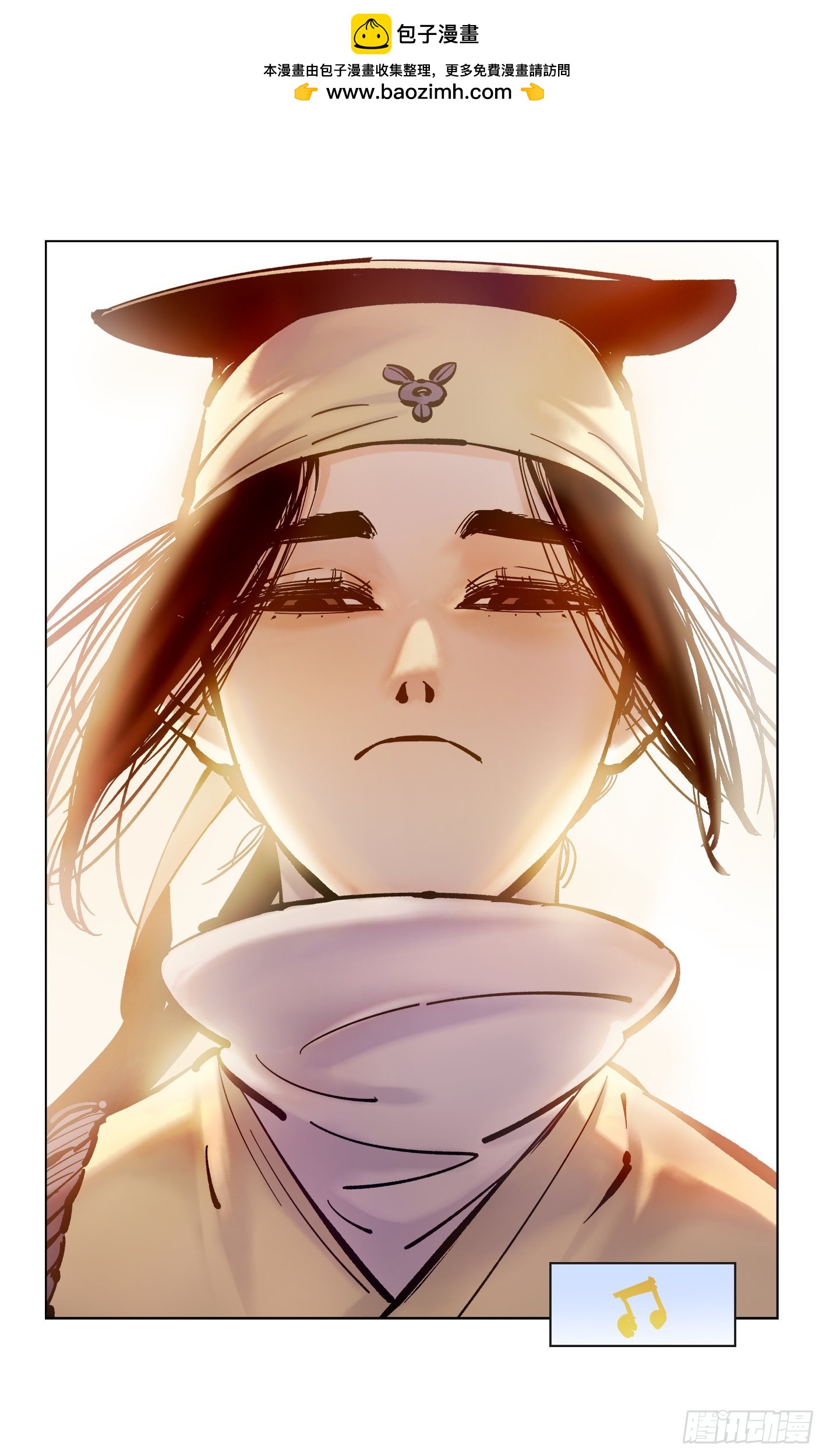 日月同錯 - 第四十四回 小事不多 上 - 2